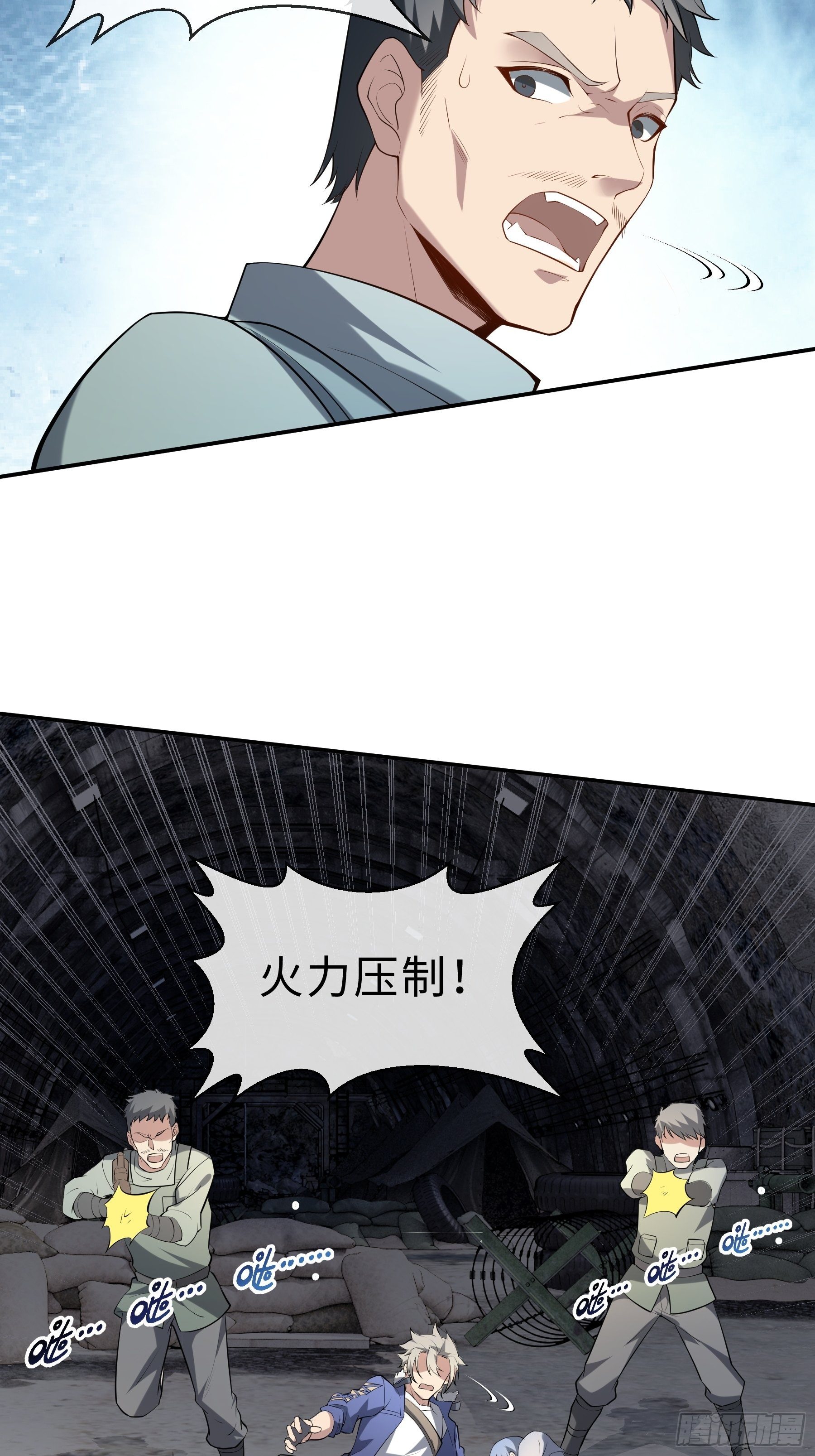 24 誓死拼搏17