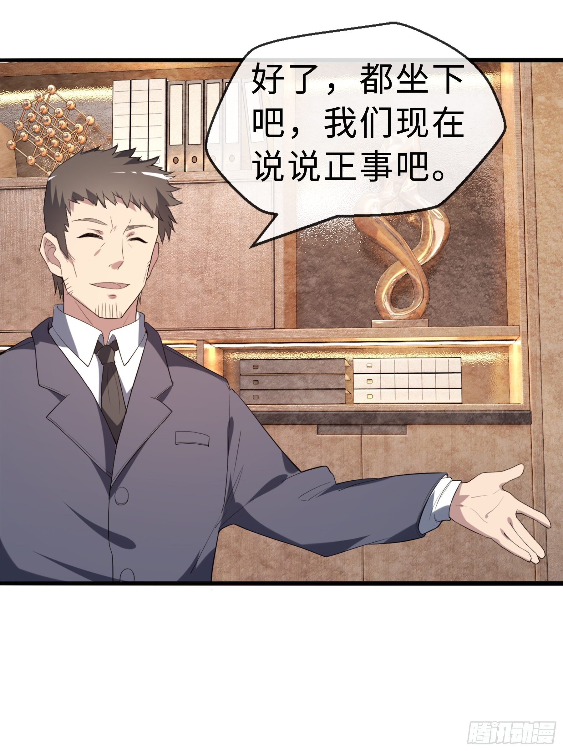 15 肖校董14