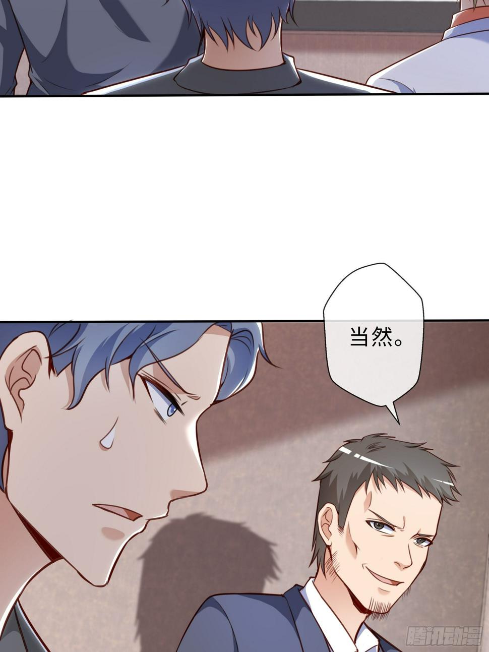 46 猜忌46