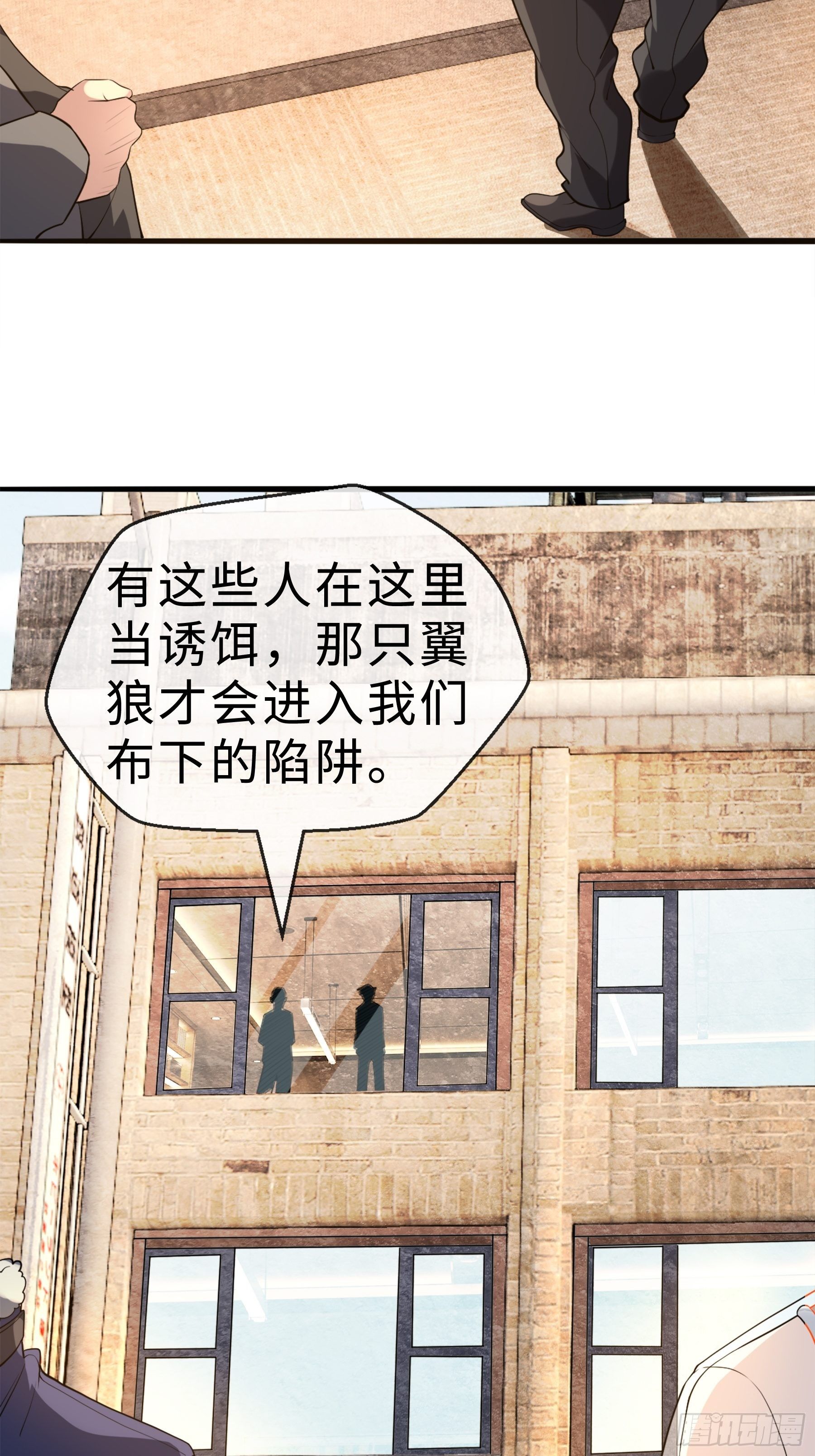 15 肖校董44