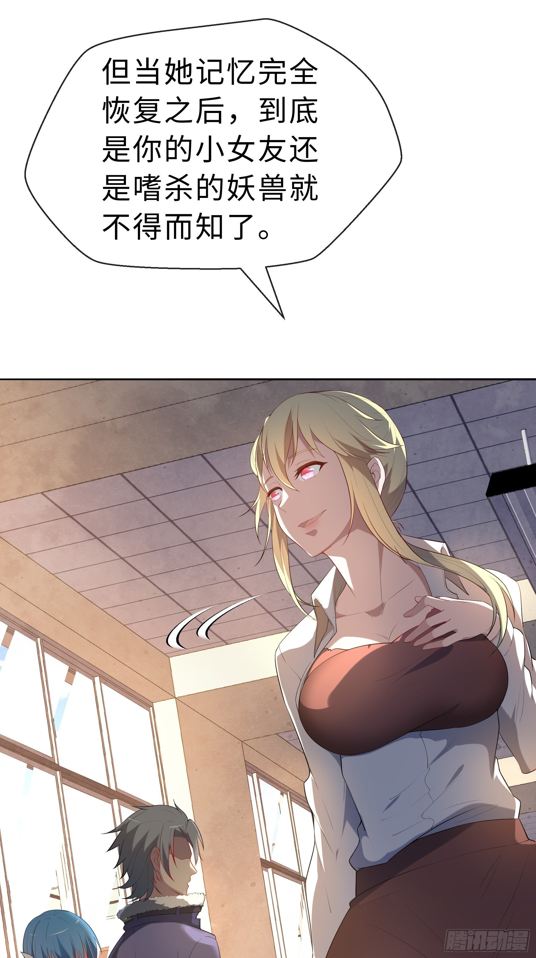 17 项辰的变化5