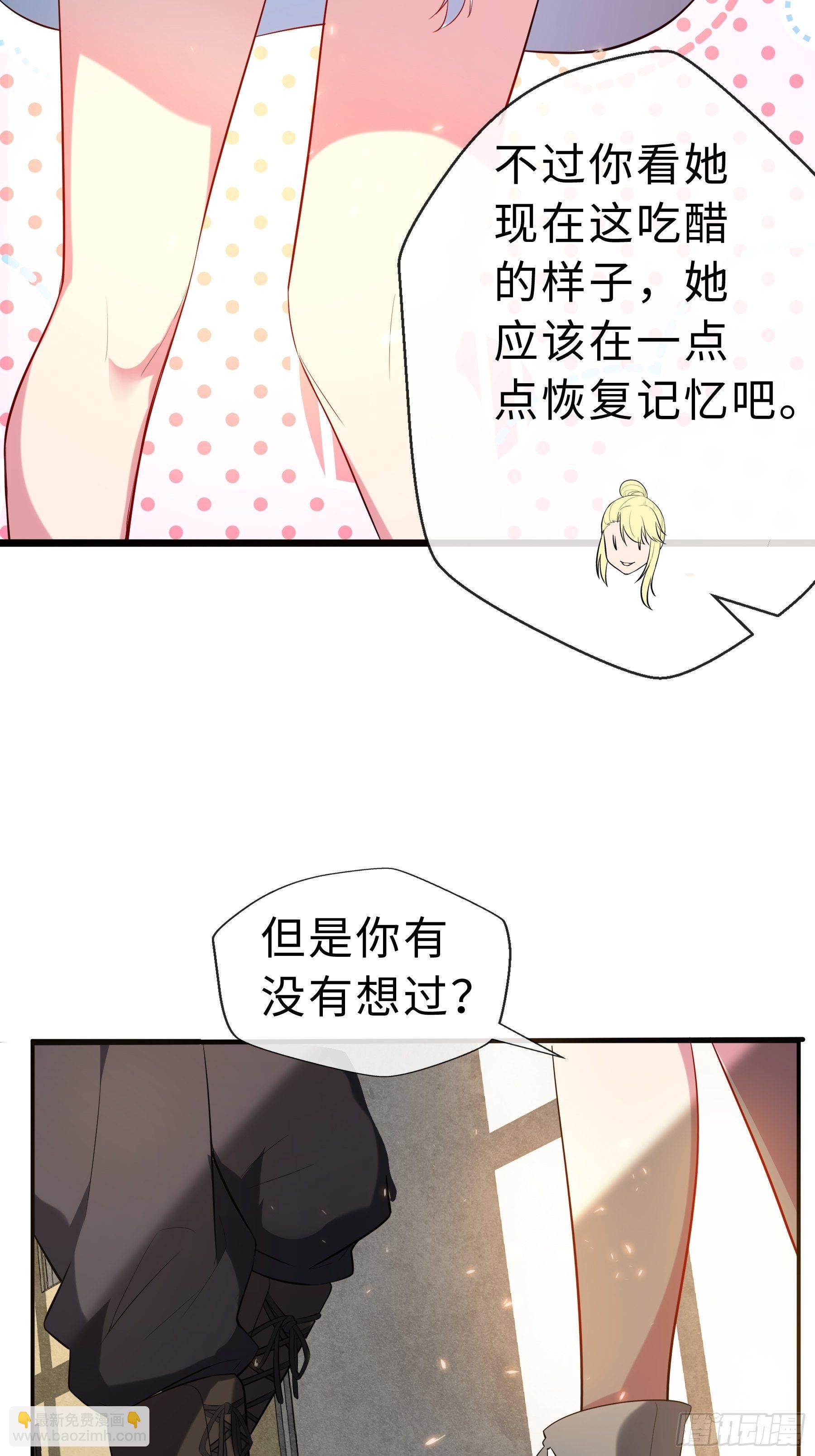 16 妖兽的本质46