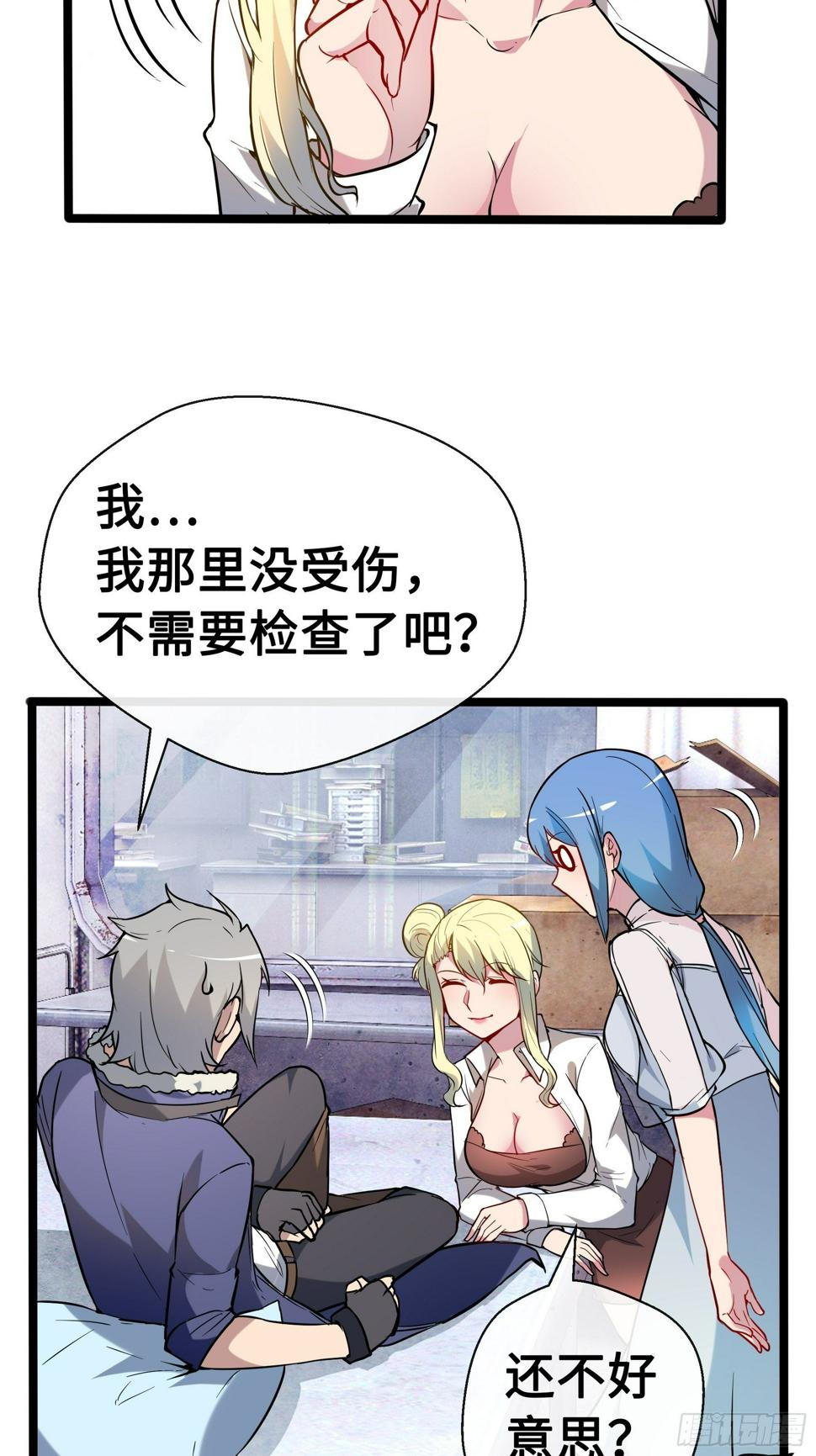 10外界的讯息4