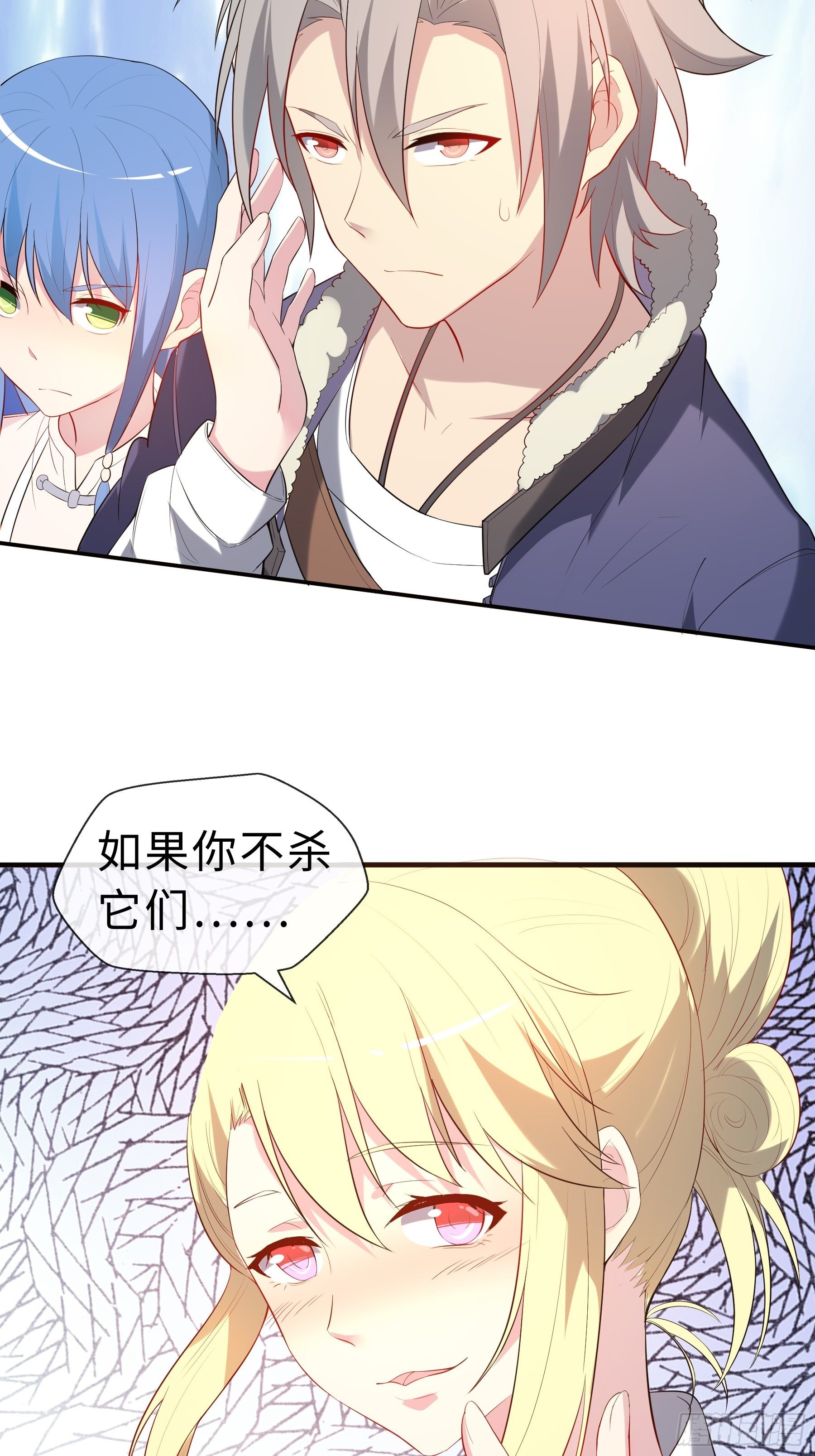 16 妖兽的本质37