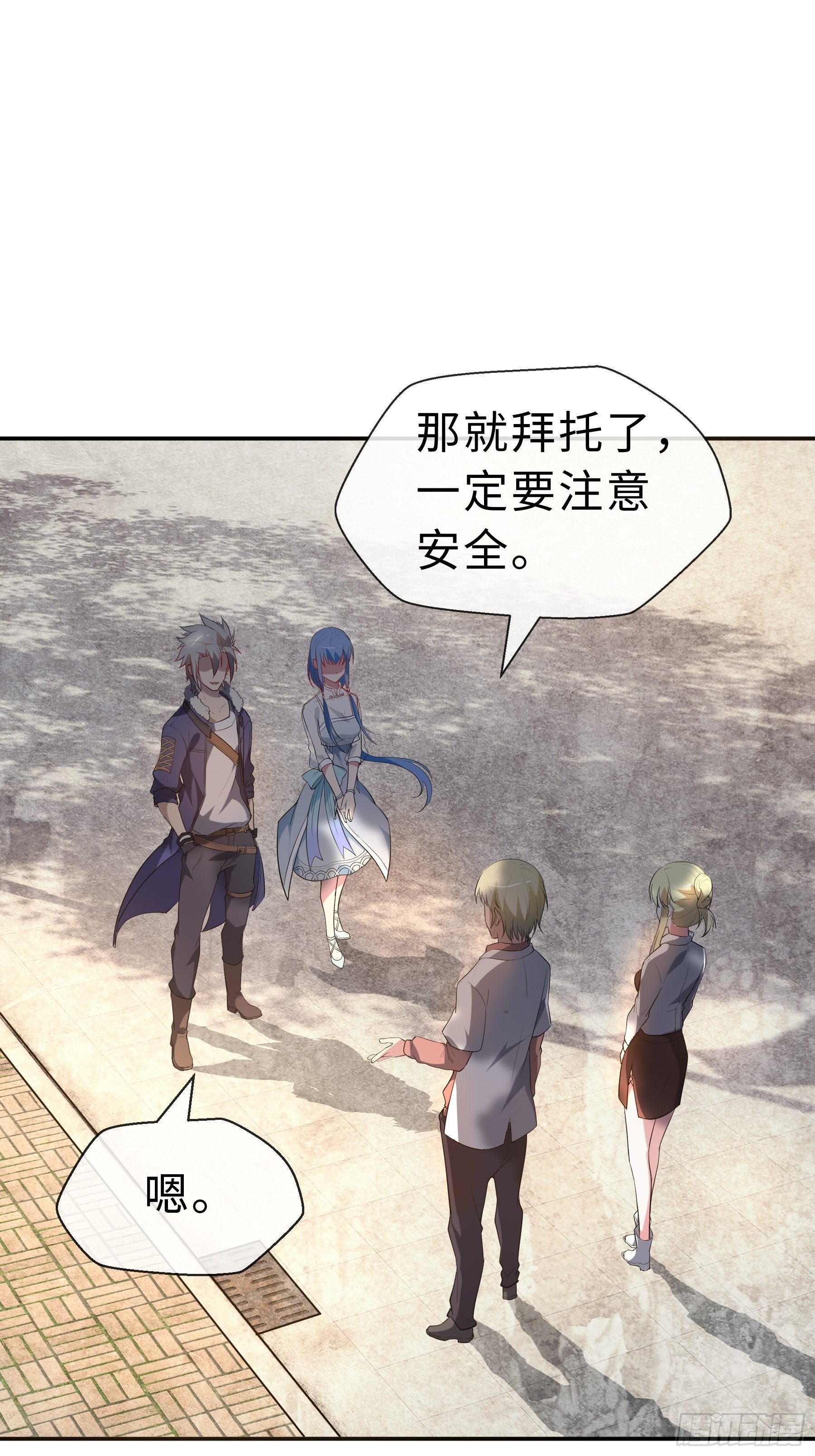 16 妖兽的本质12