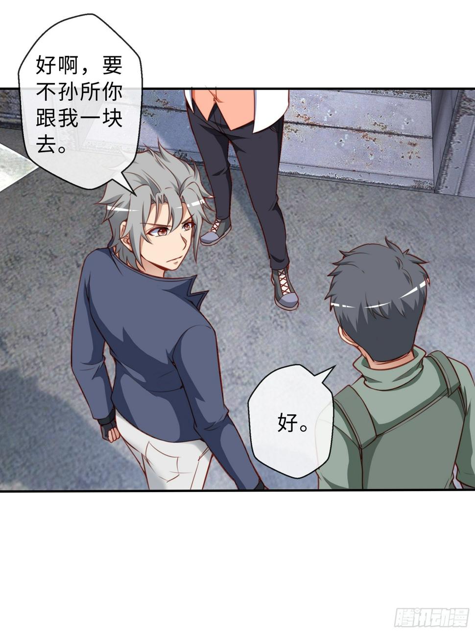 45 运动场21