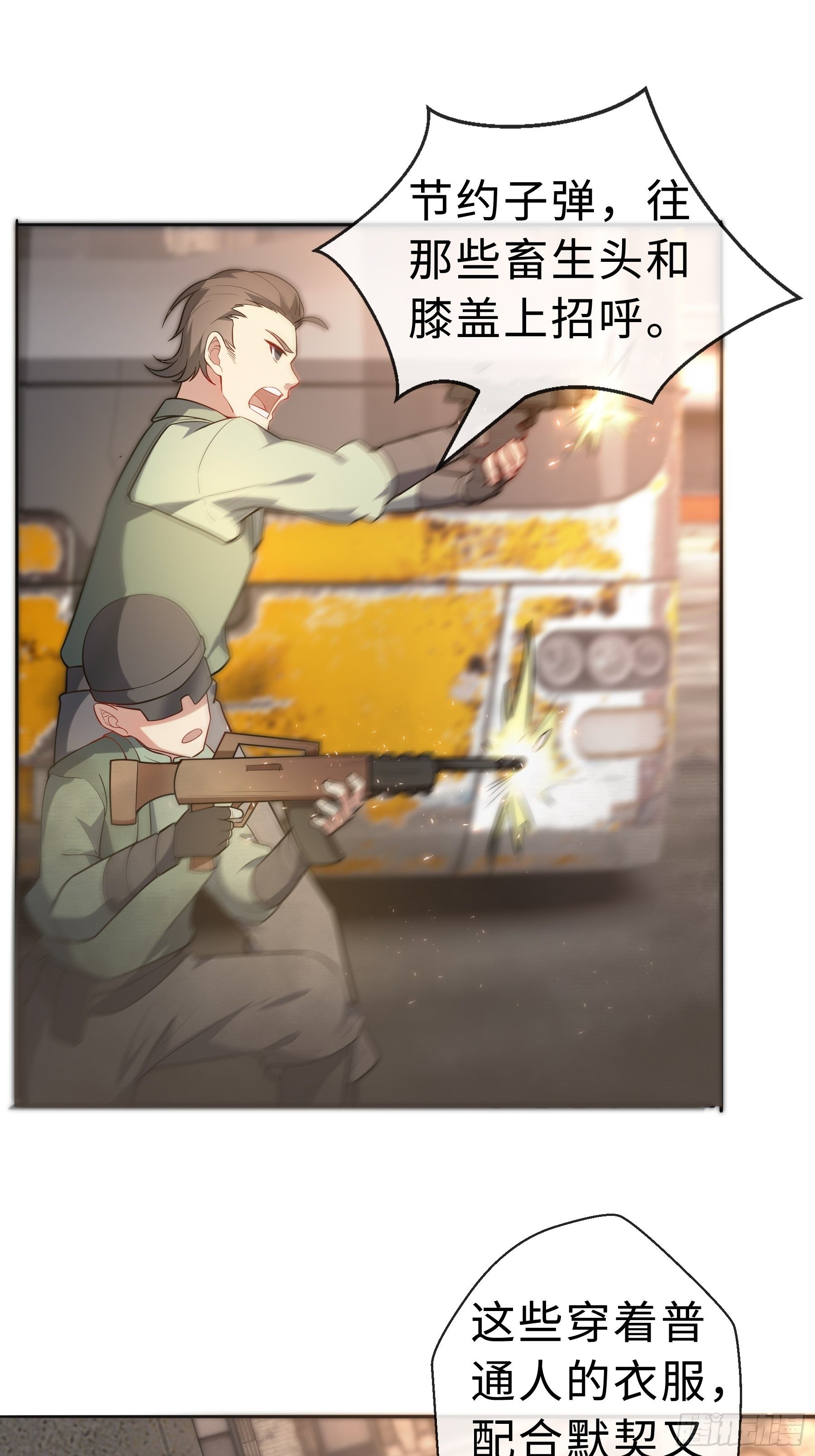 20 爆发22