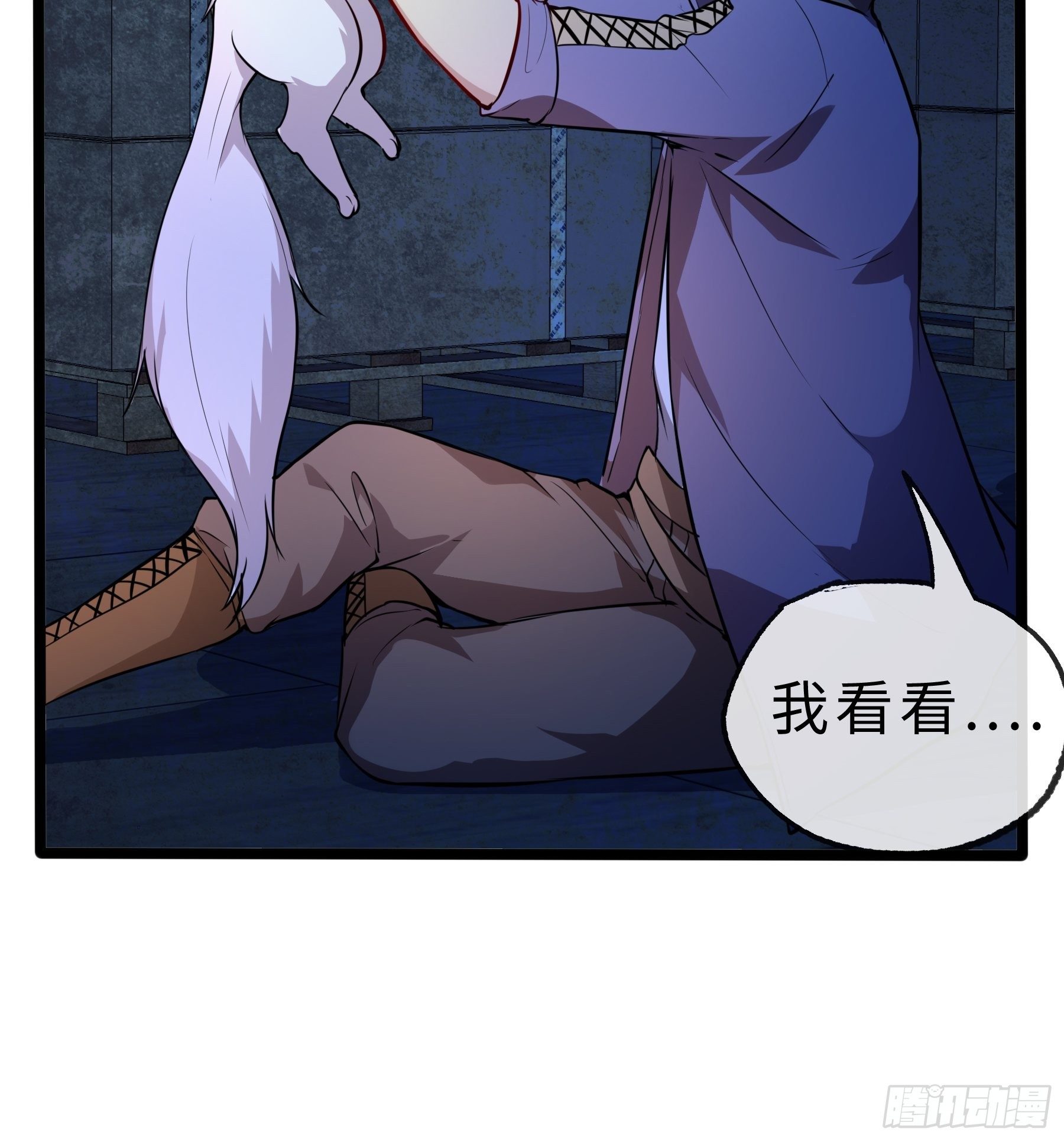 03白狐变女友18