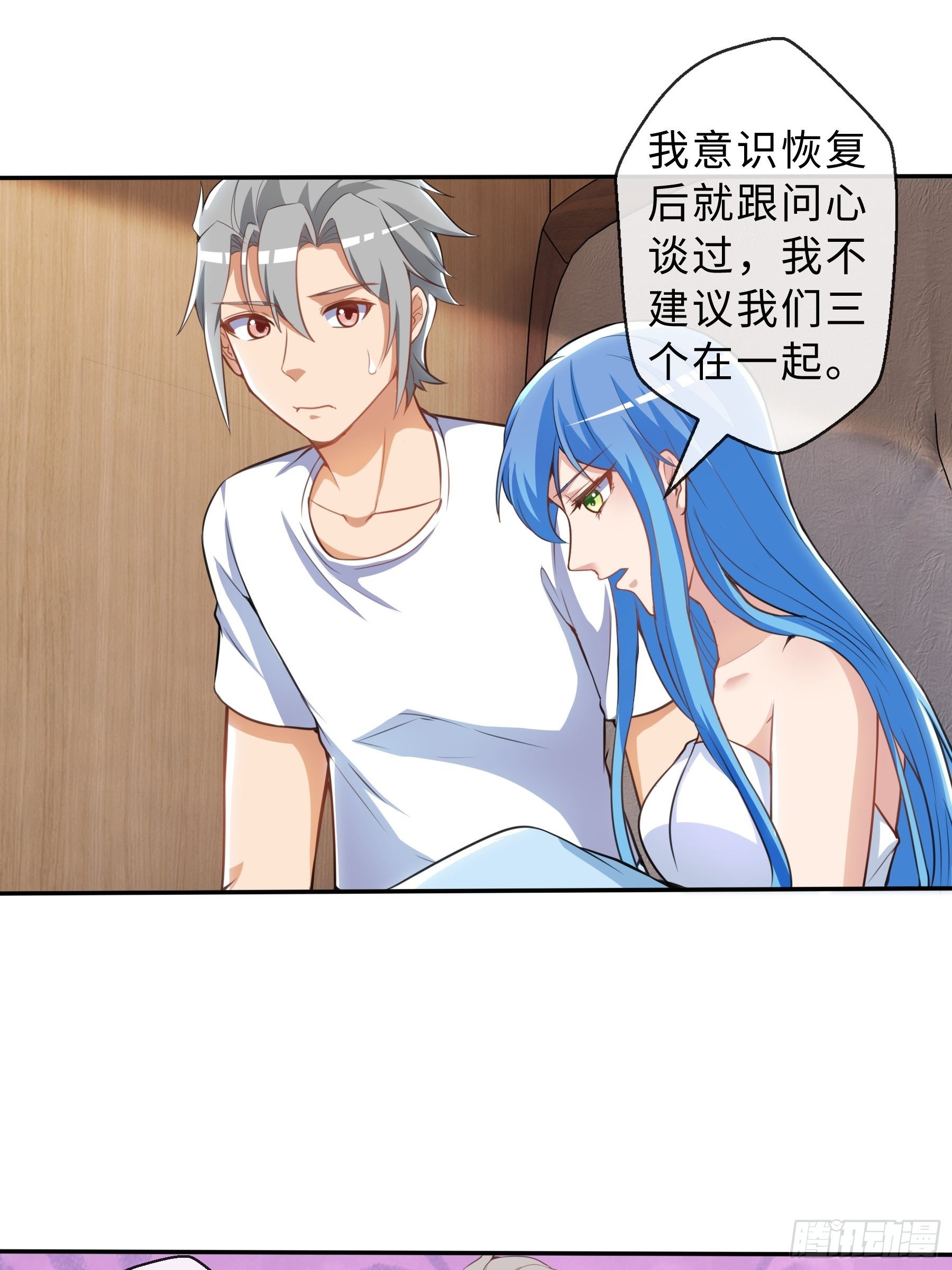36 意识空间33