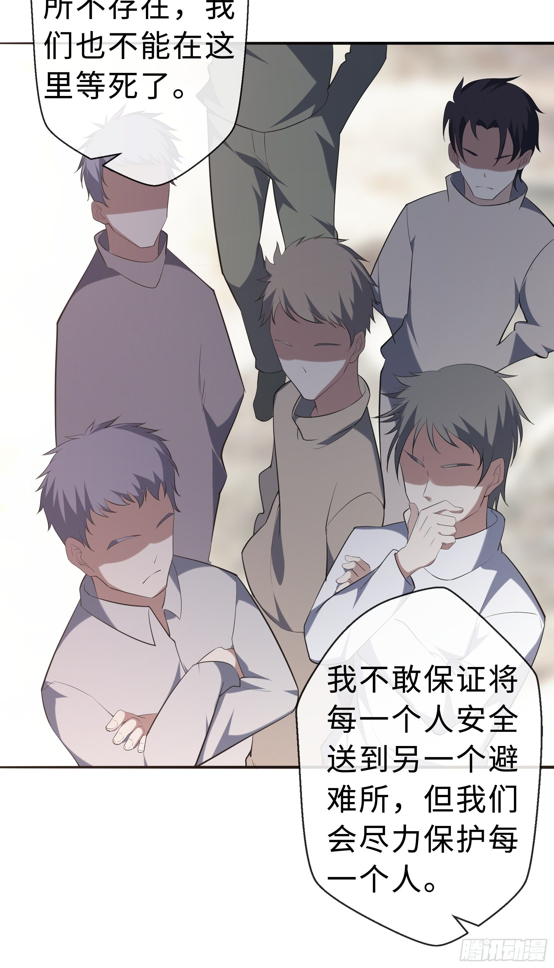 23 袭击20