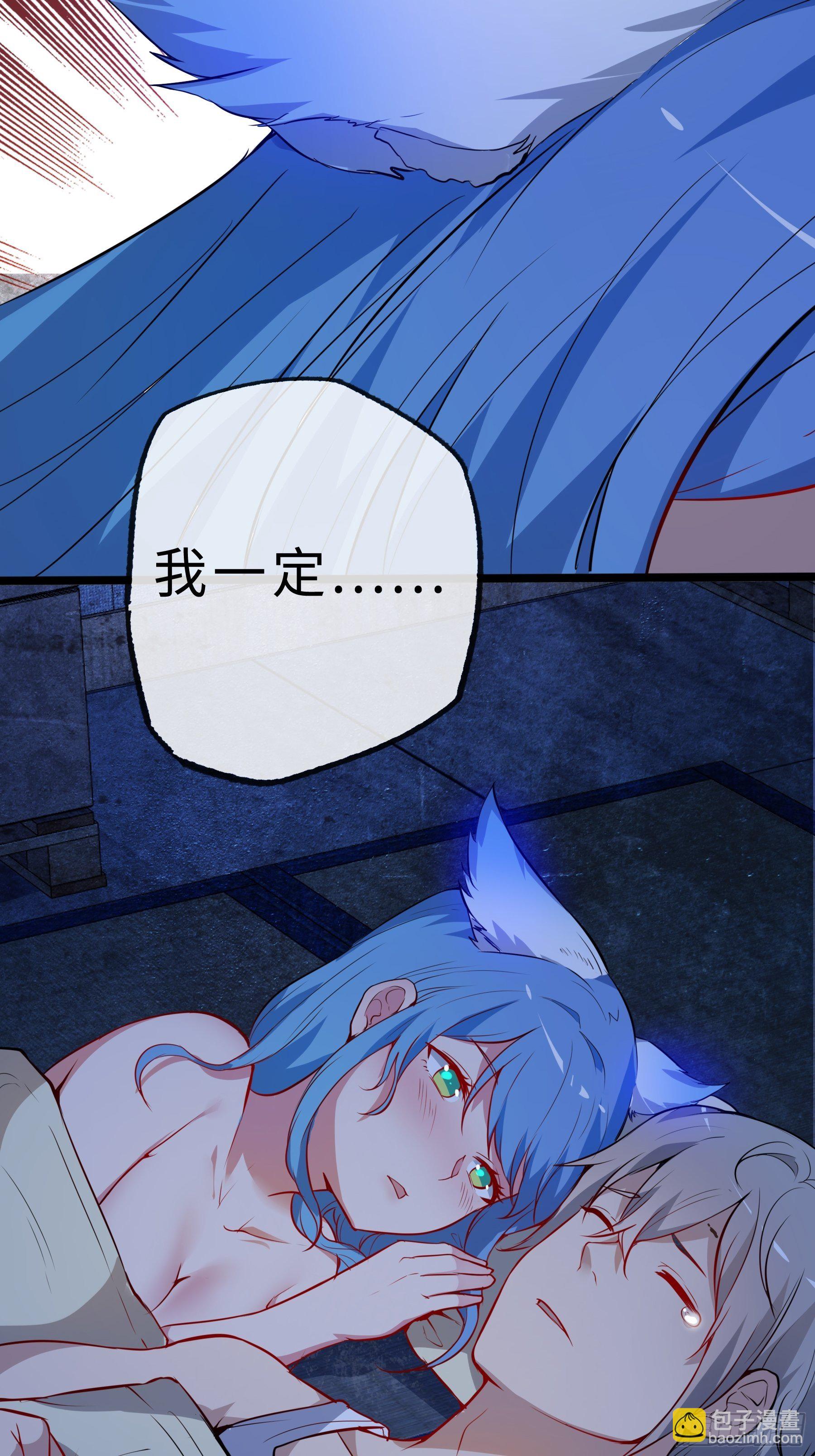 03白狐变女友40