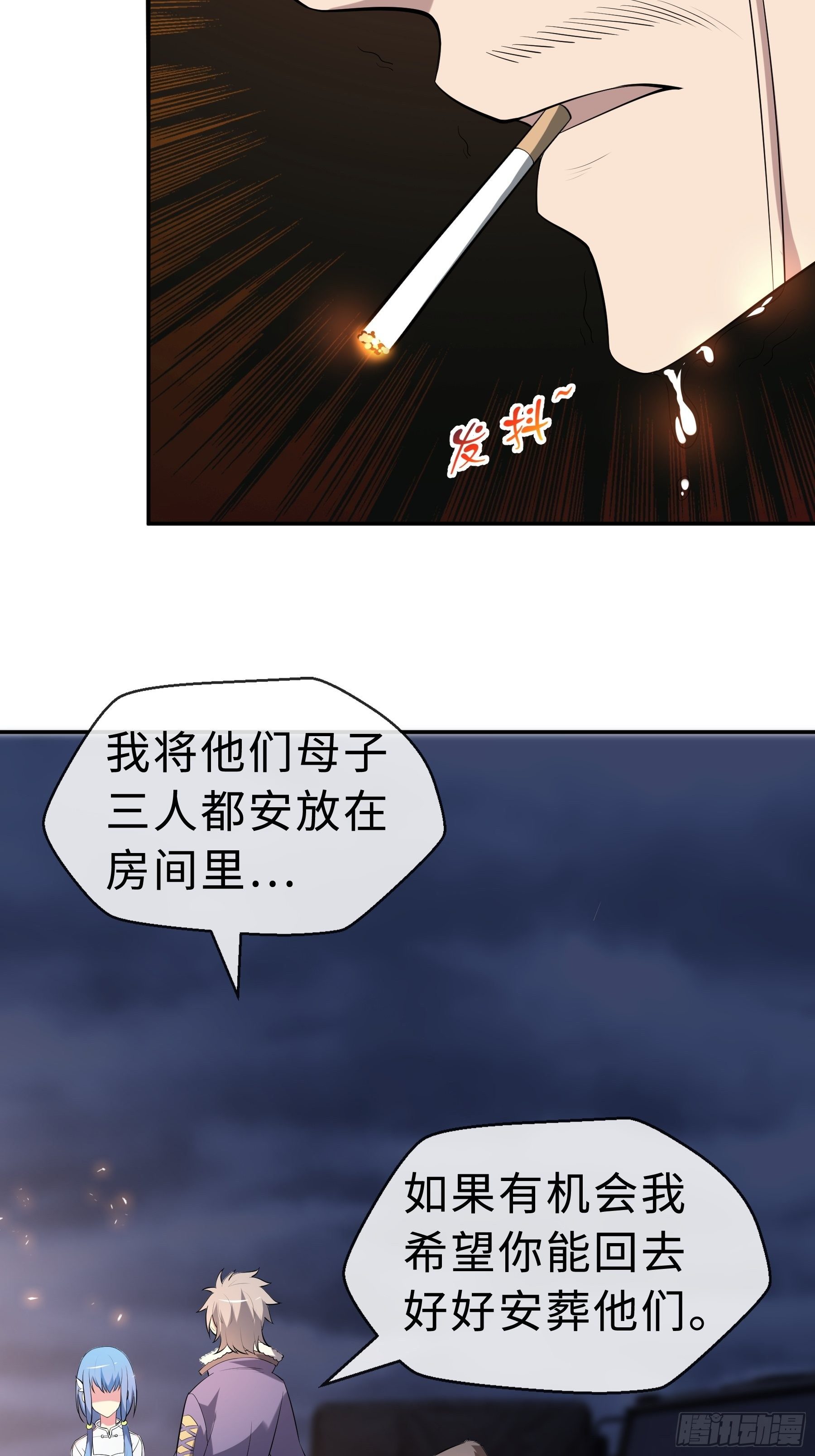 21 冷漠背后28