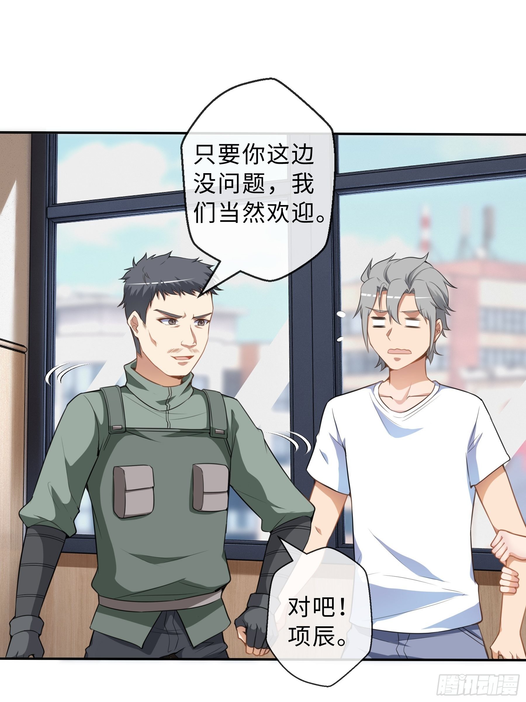 37 示好41