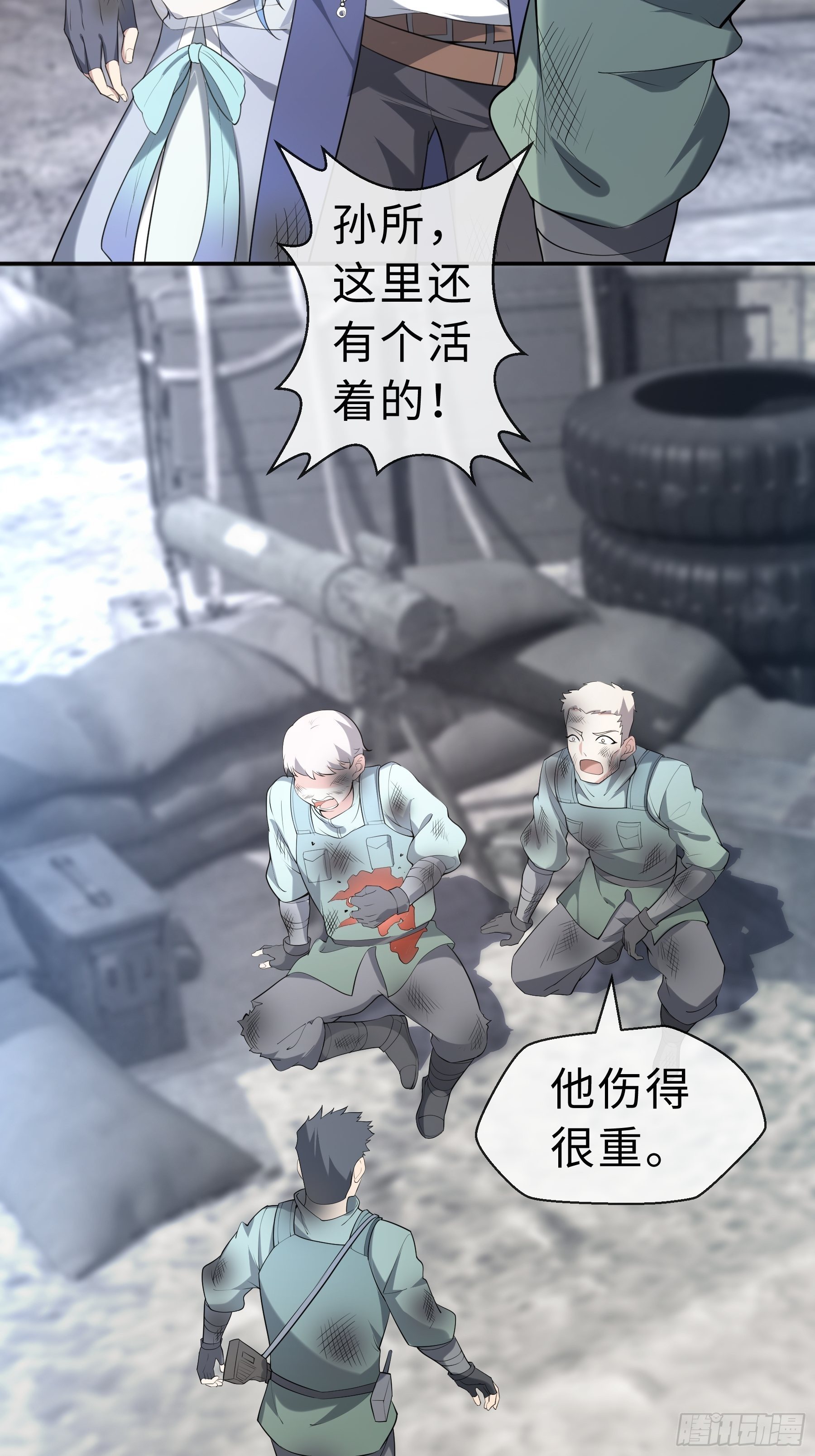 25 爆破隧道4