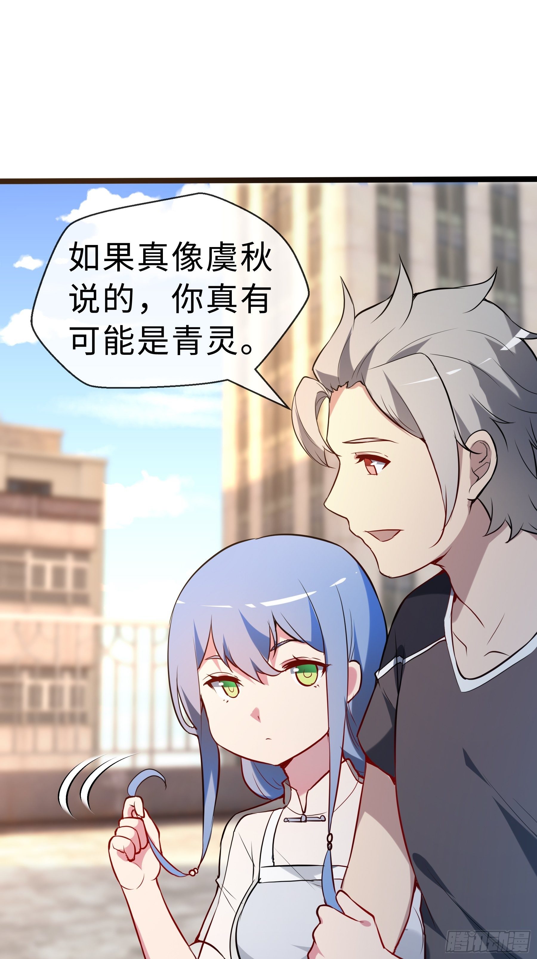 14 交换条件34