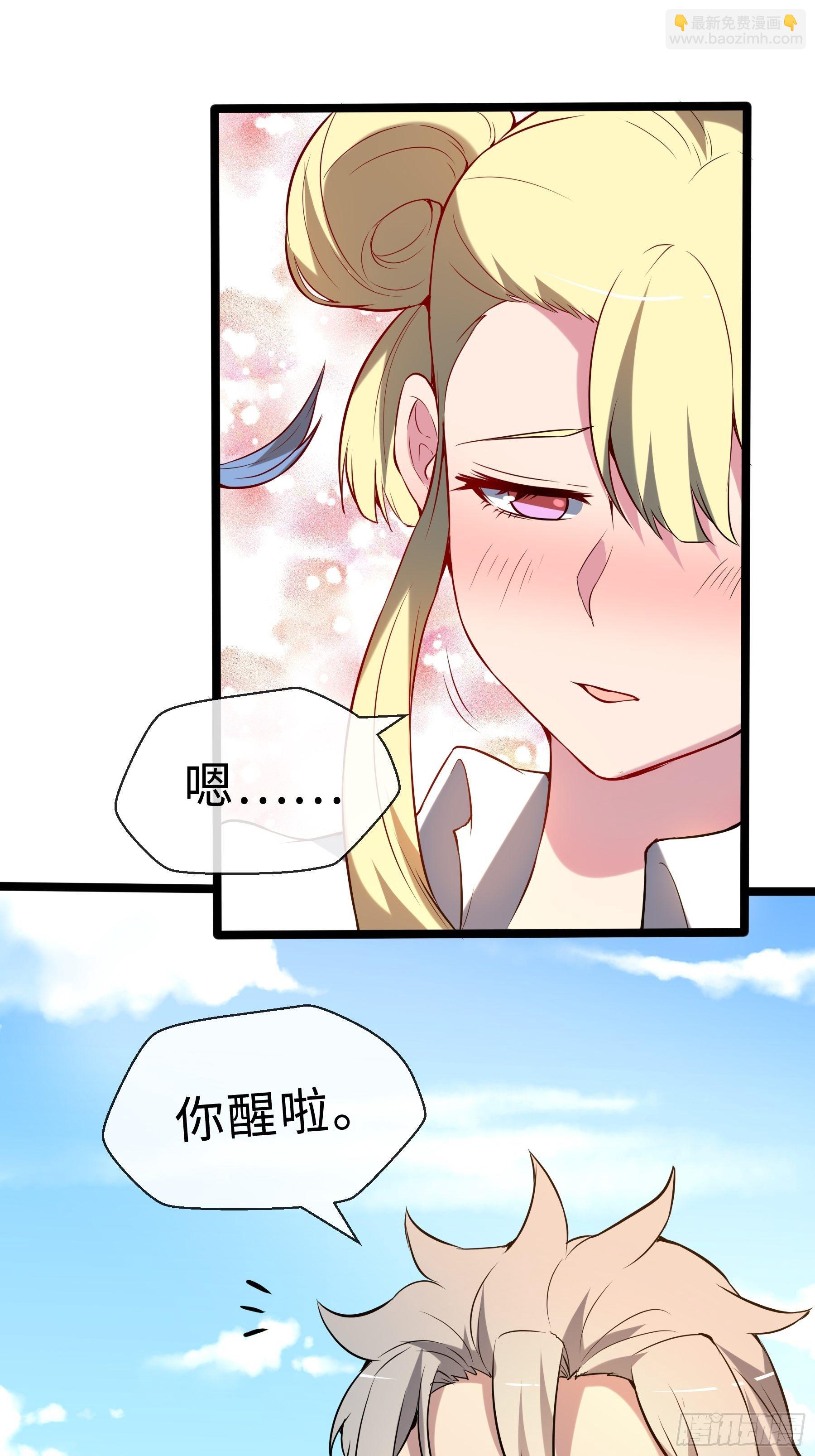14 交换条件29