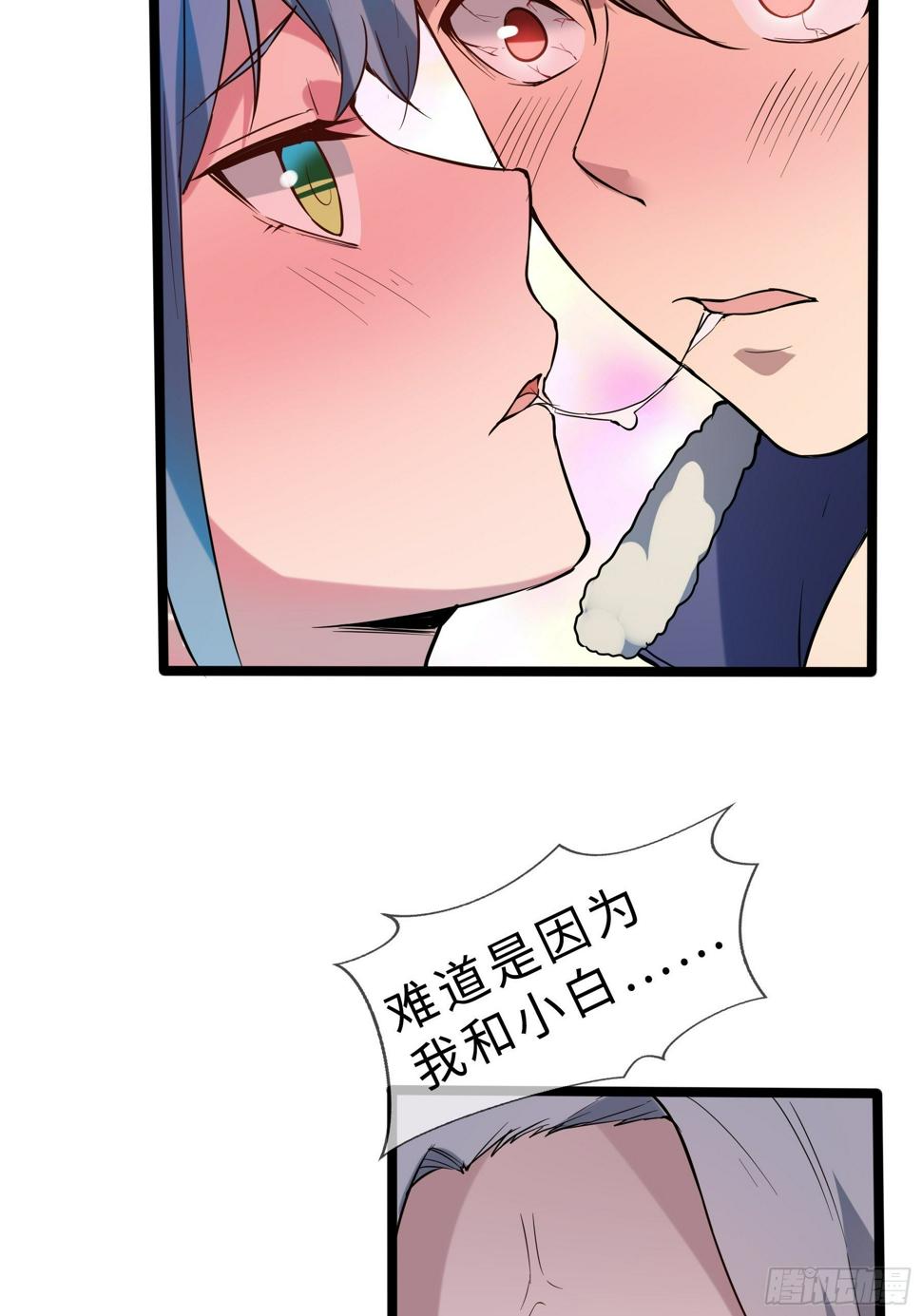 07兽魂17