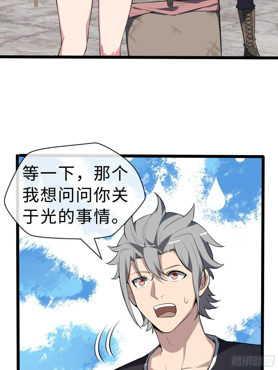13虞秋的要求21
