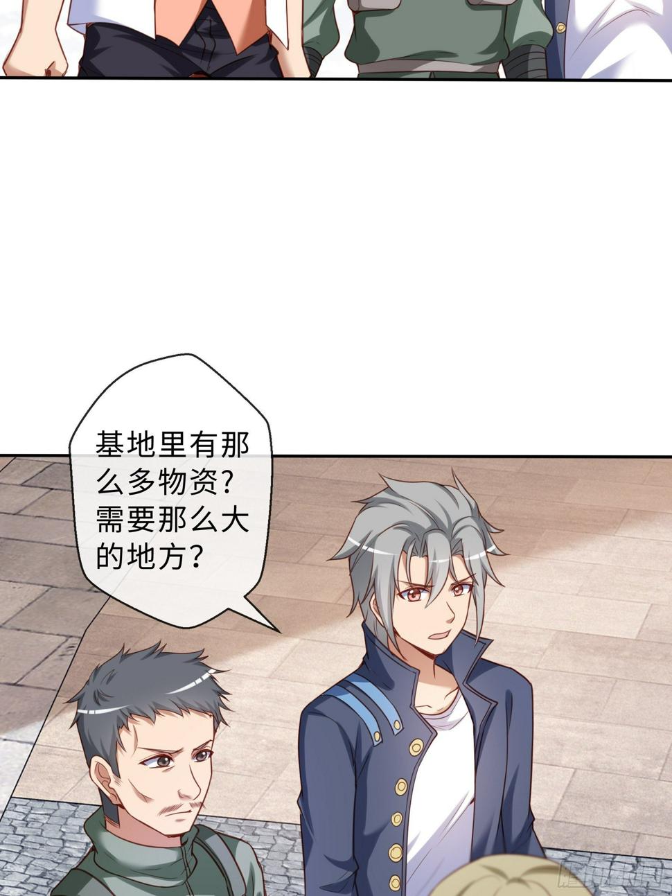 45 运动场35