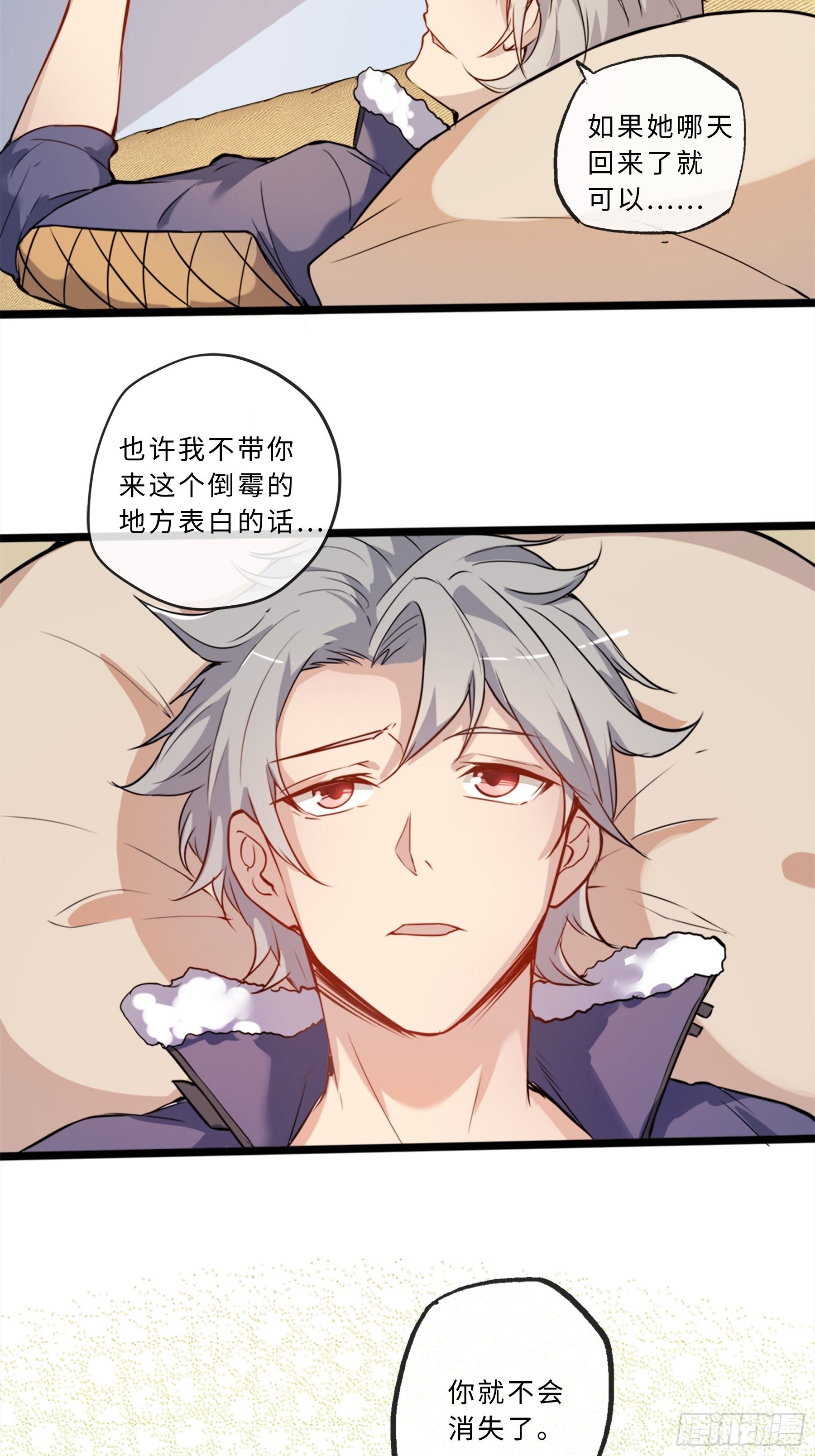 01开局一只狐50