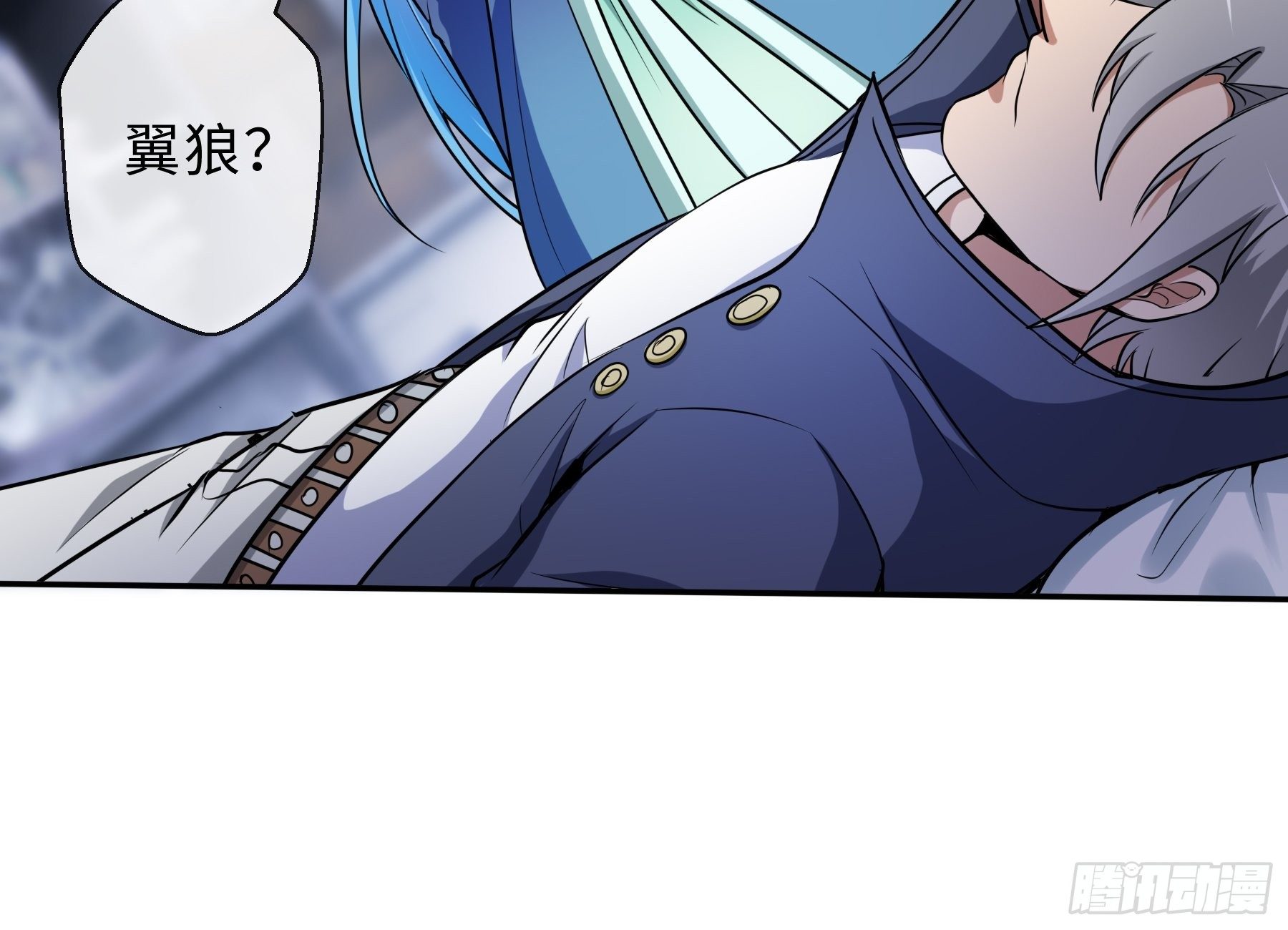 39 狼人进阶32
