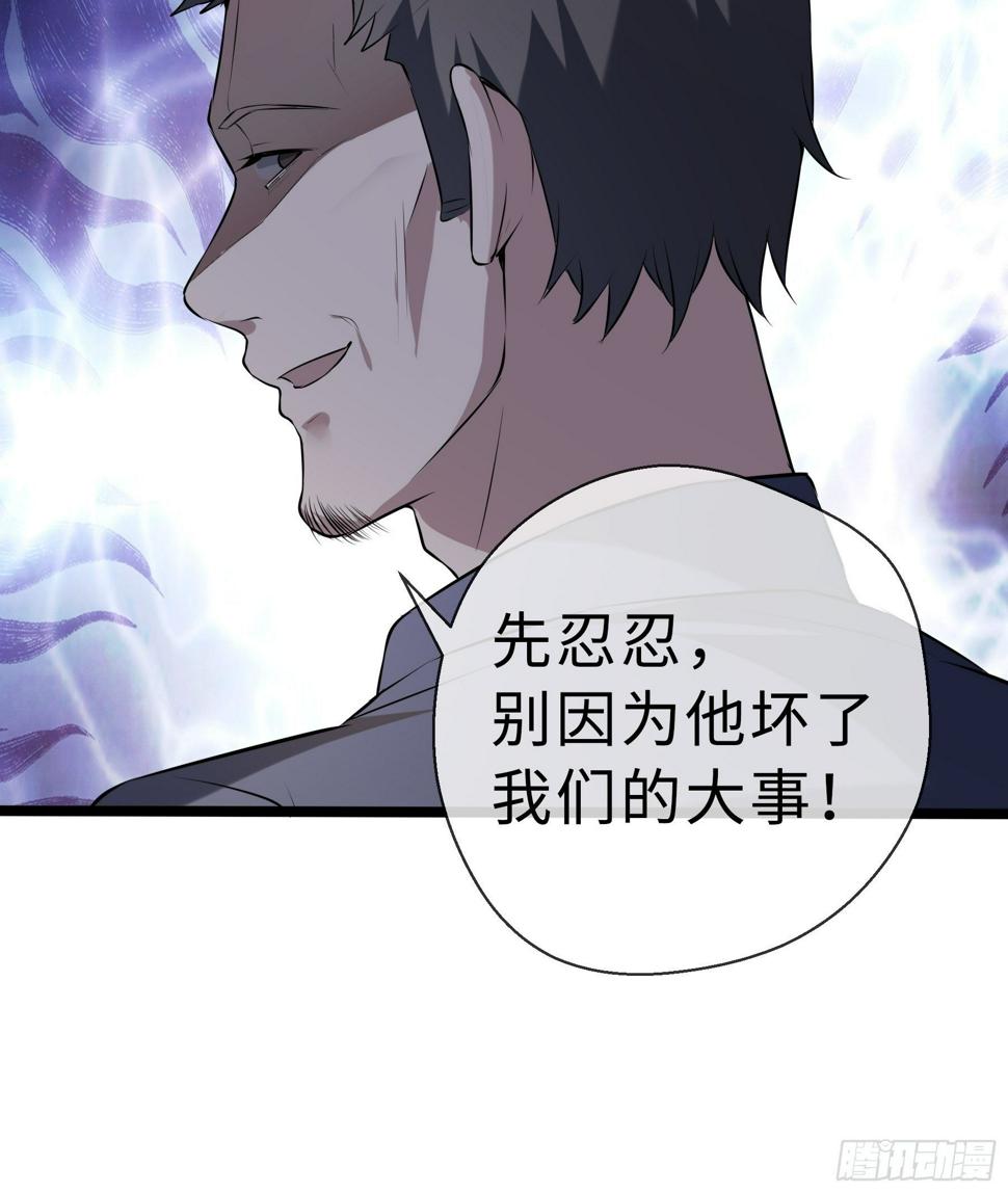 12兽魂的影响52