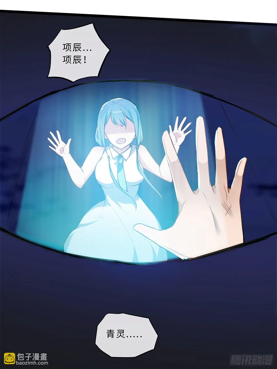 01开局一只狐69