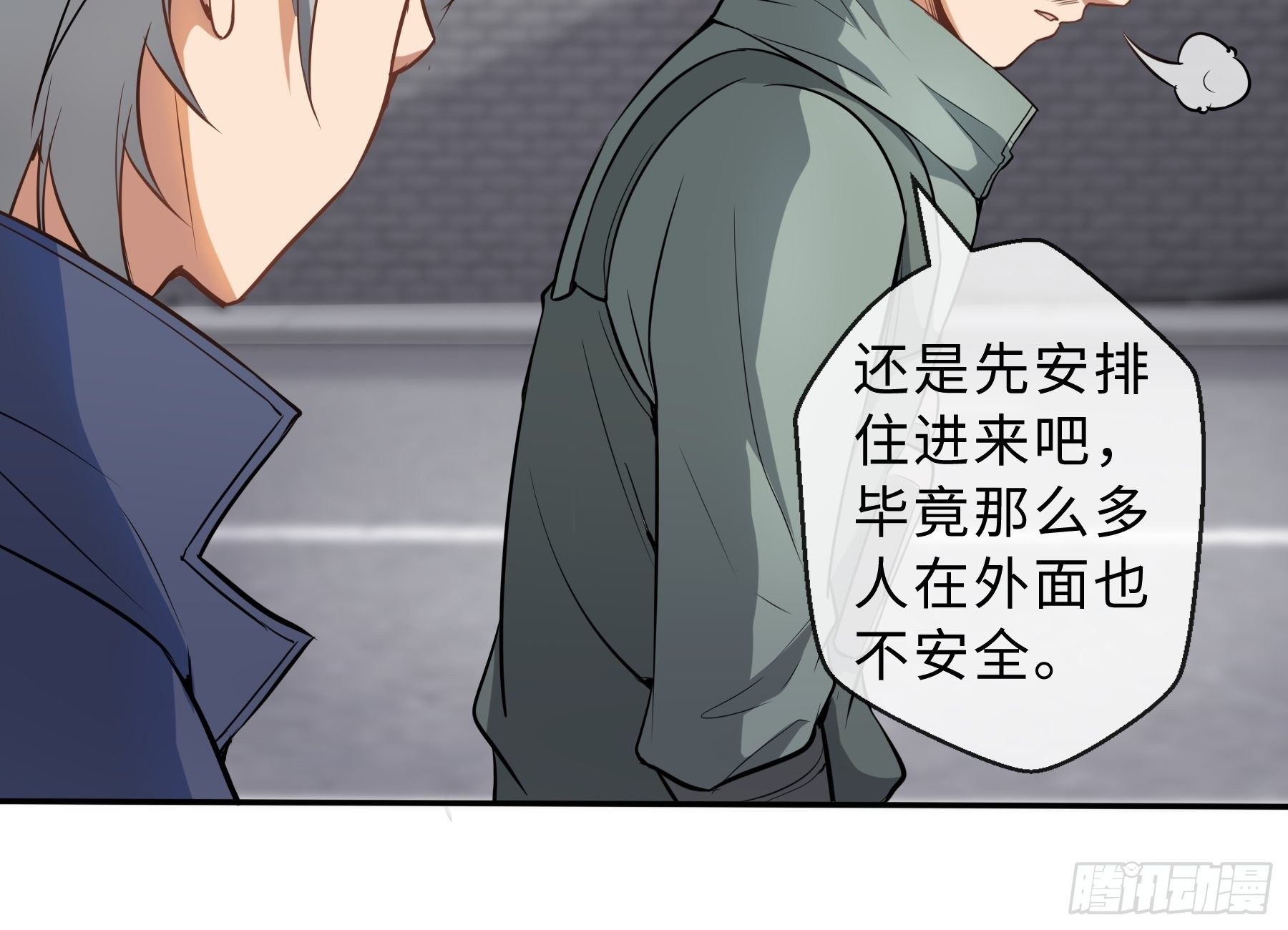 33 小两口20