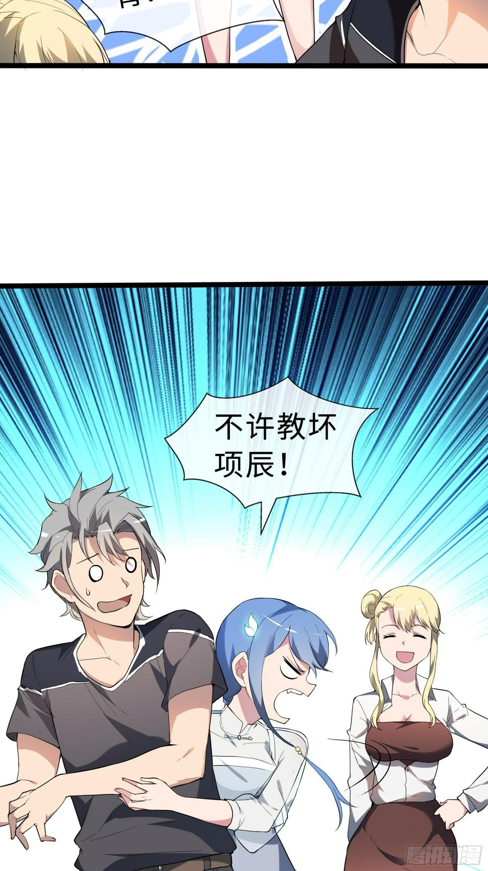 13虞秋的要求37