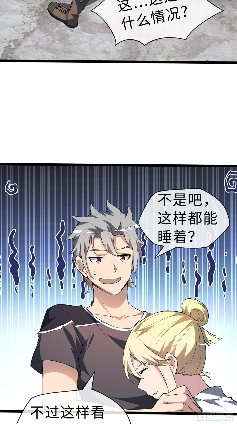 13虞秋的要求26
