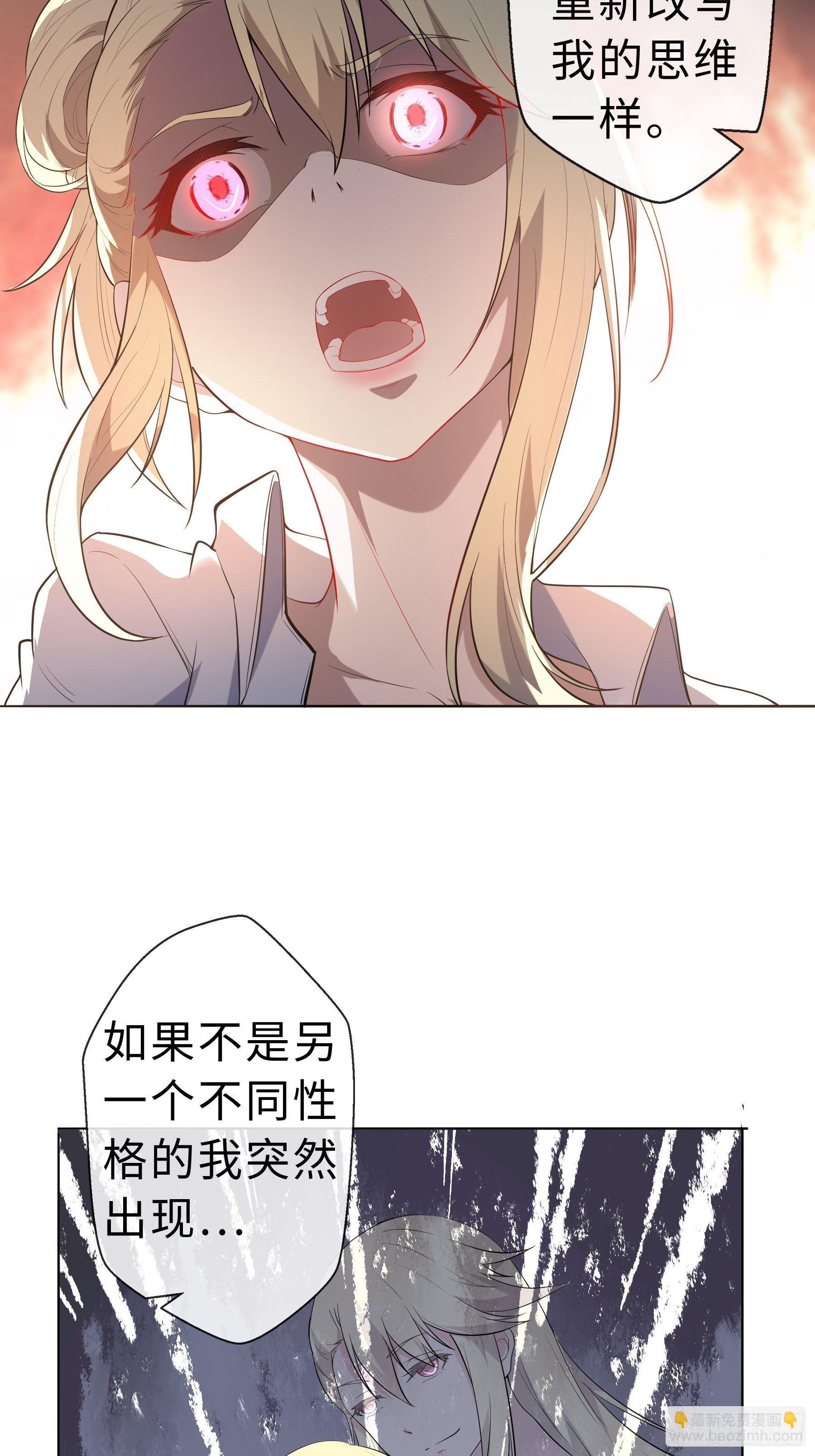 17 项辰的变化2