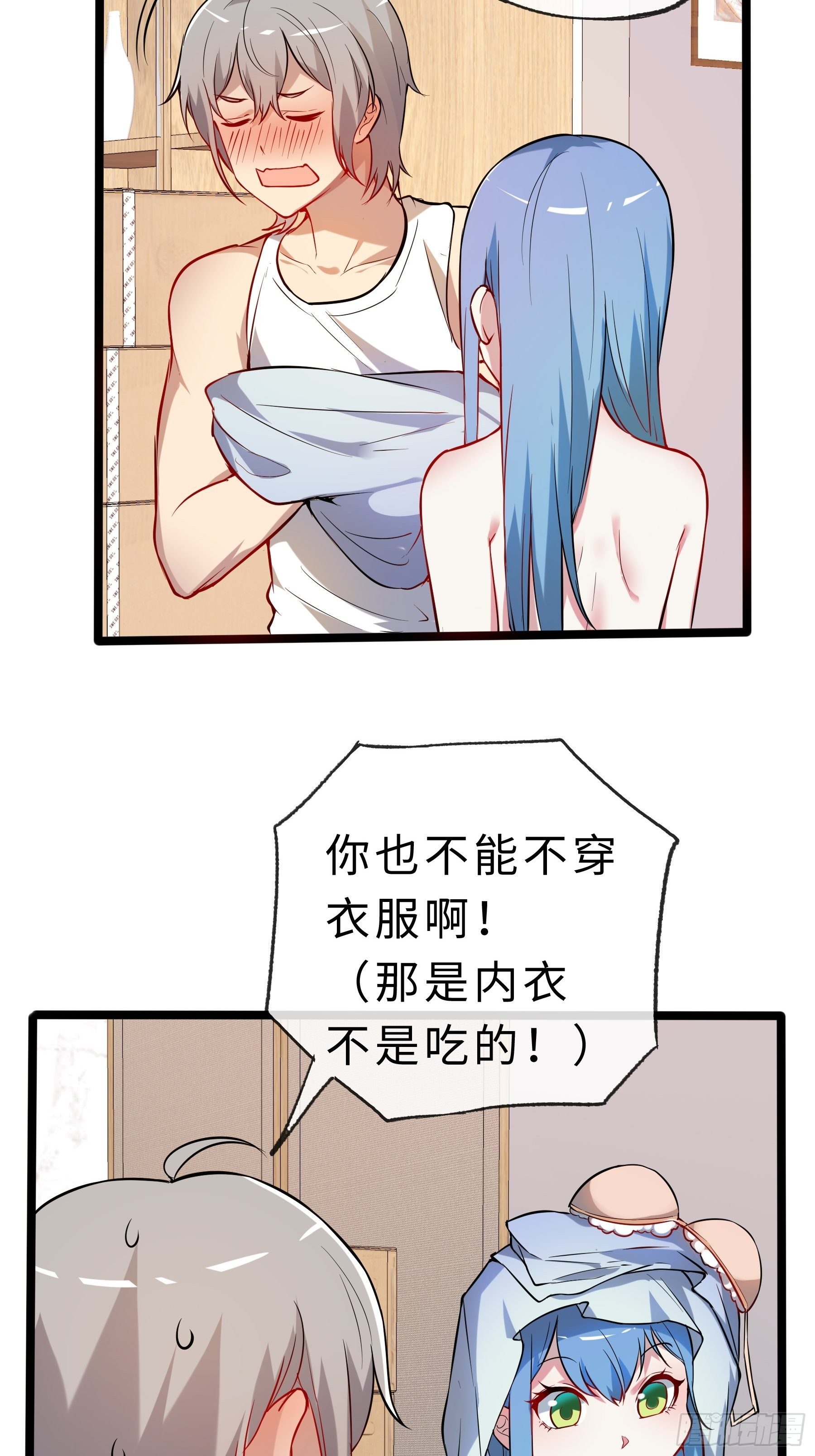 04小白？青灵？24