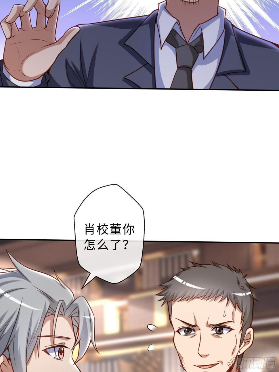 46 猜忌15