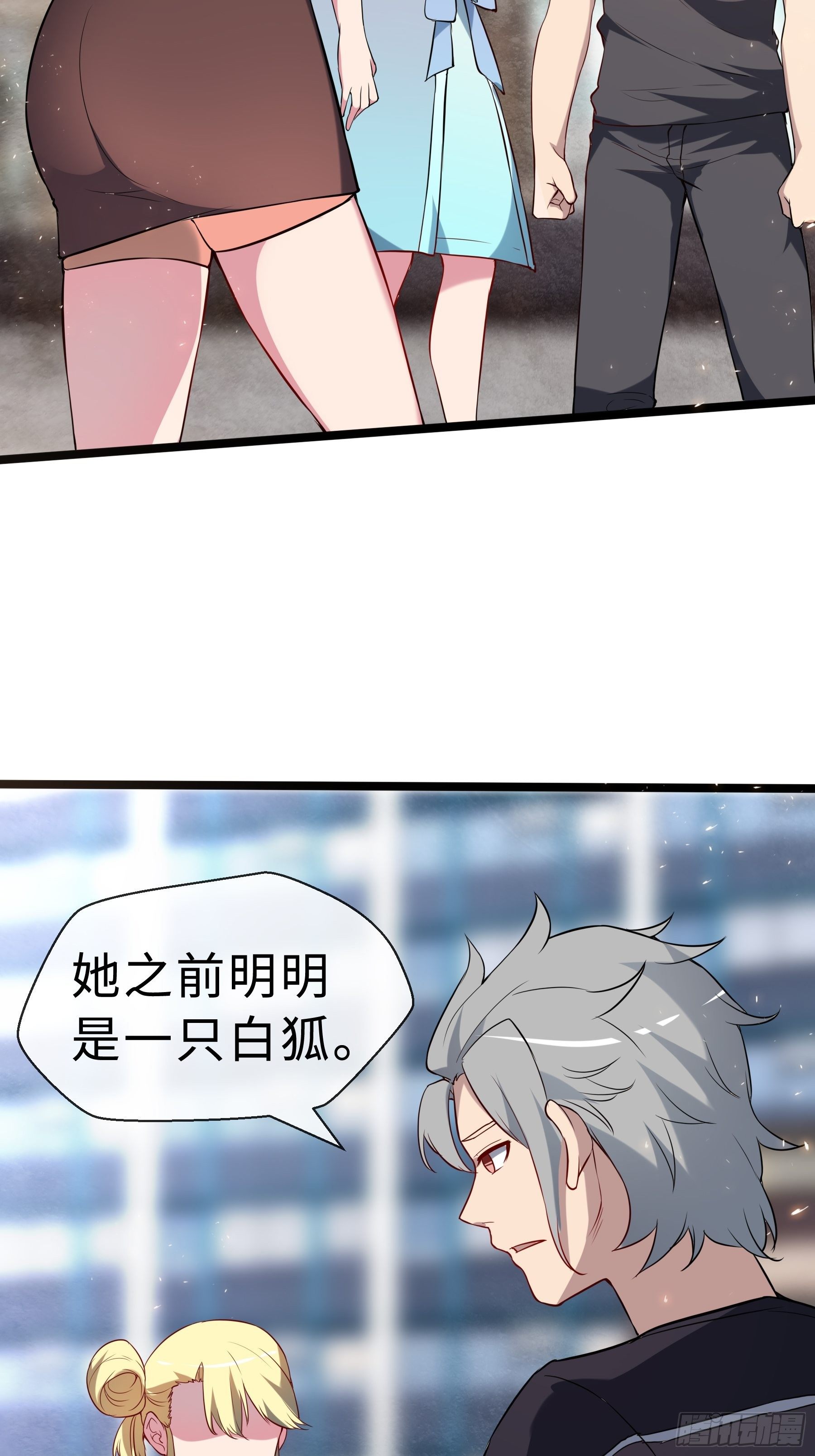 14 交换条件20