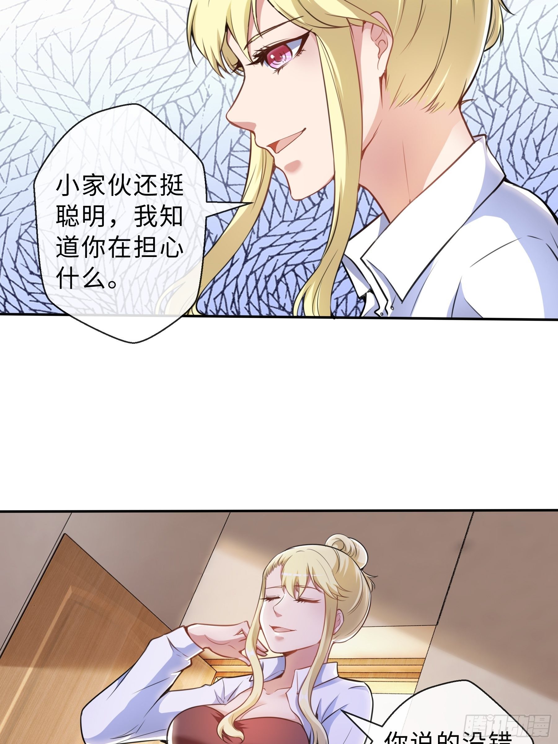 37 示好11