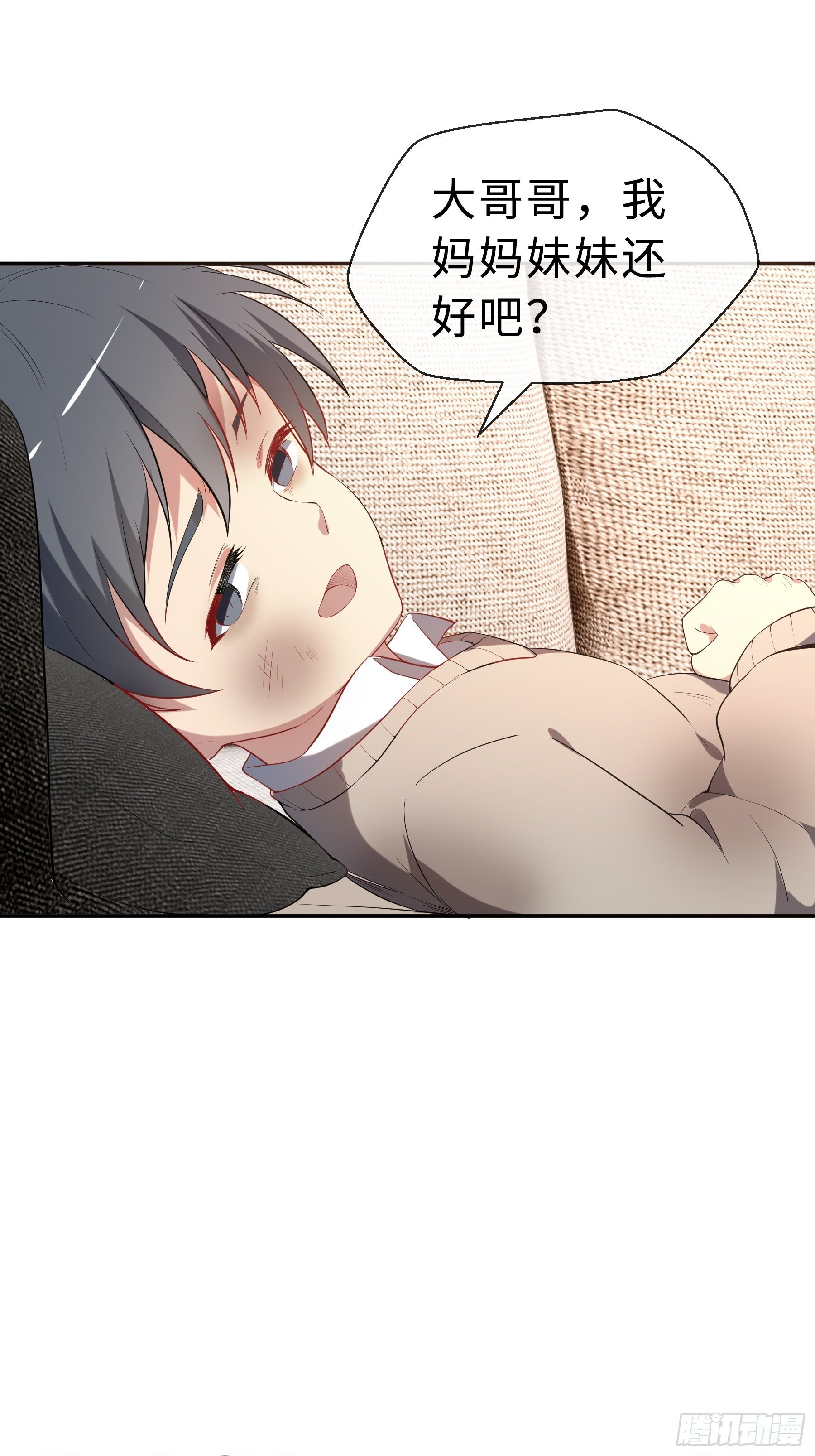 19 醒悟7