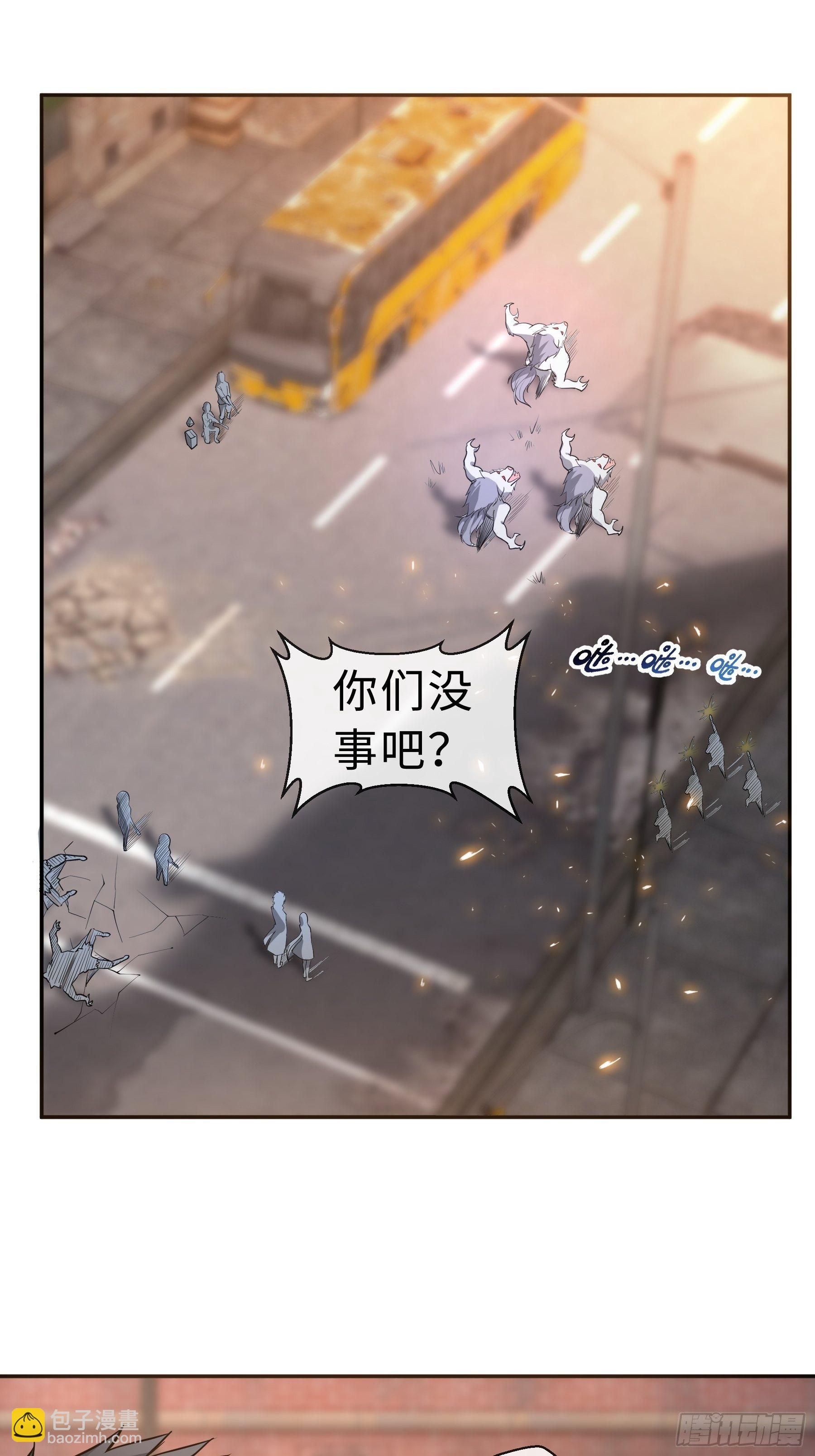 20 爆发38