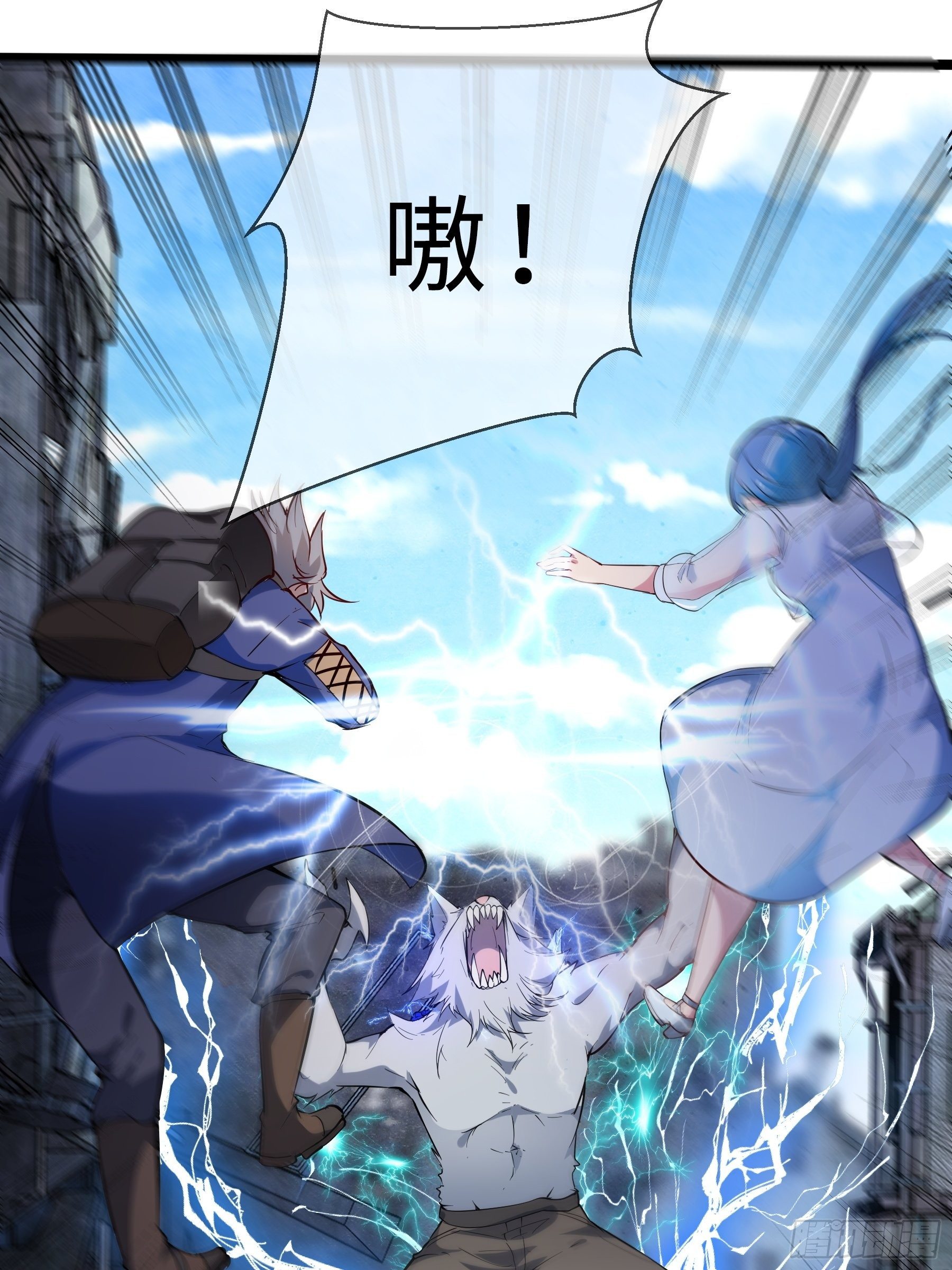 06高阶狼人6
