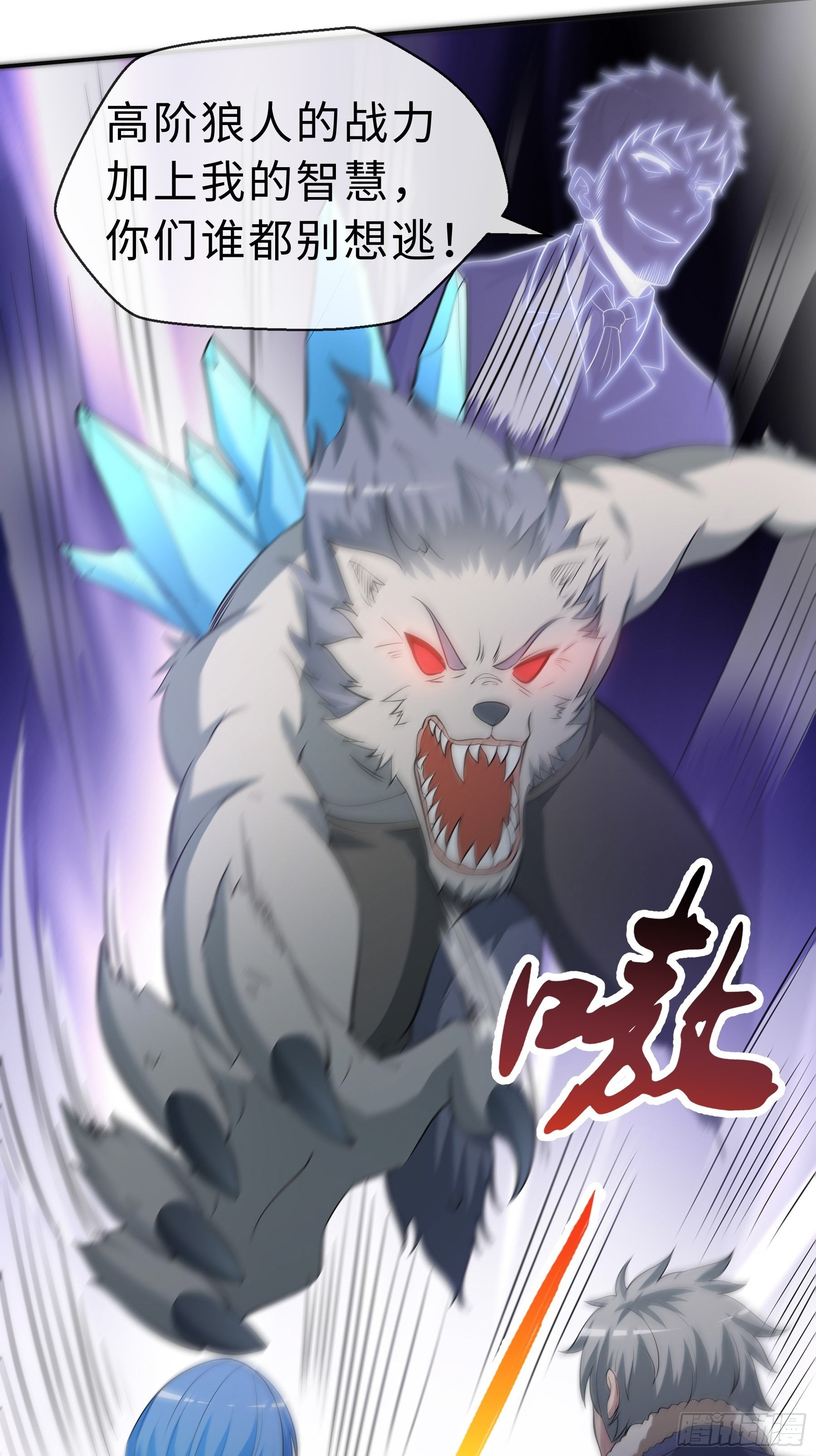 26 控制异能35