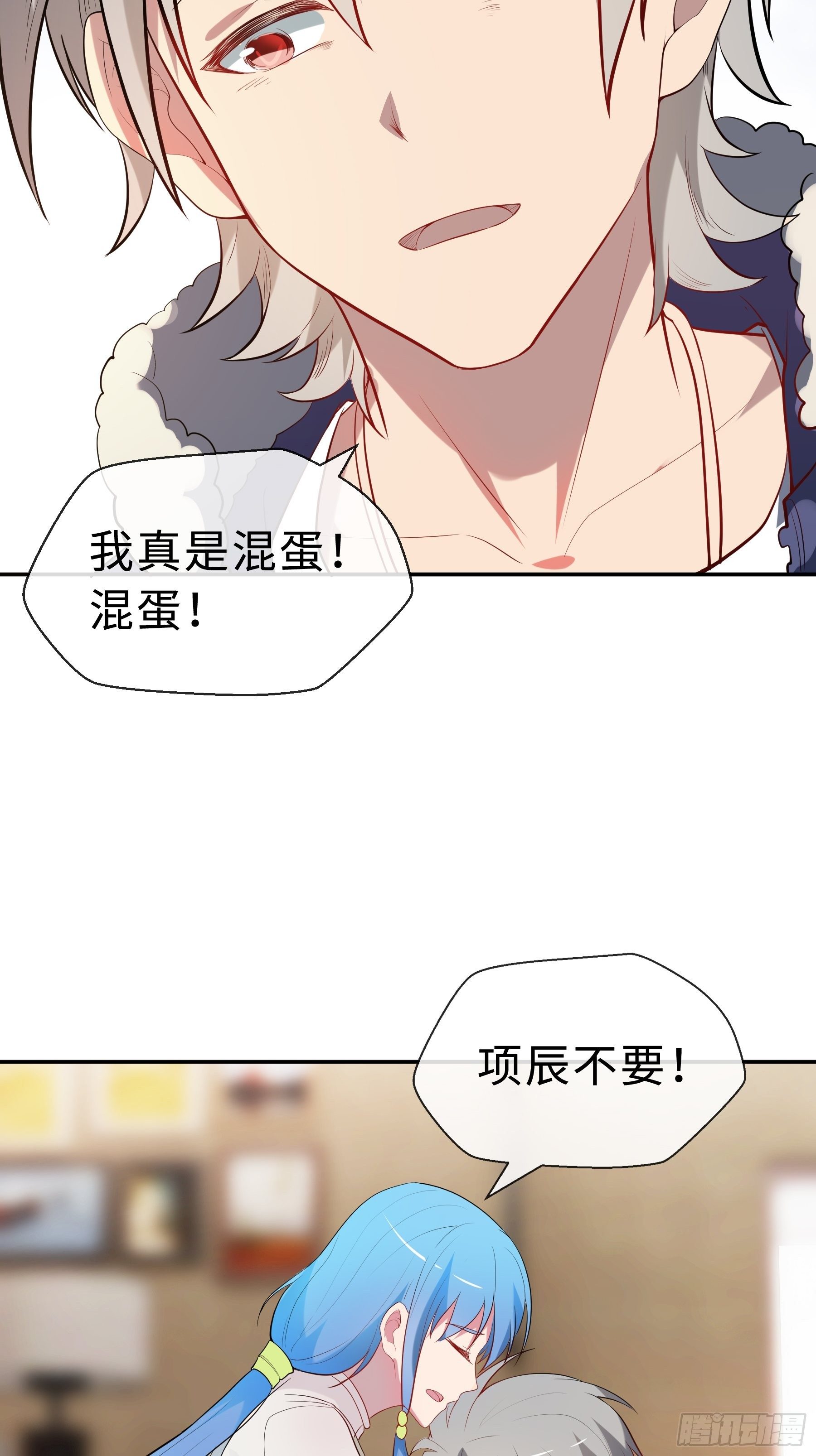 19 醒悟33