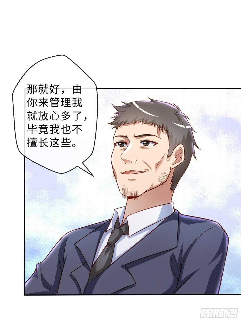 46 猜忌9
