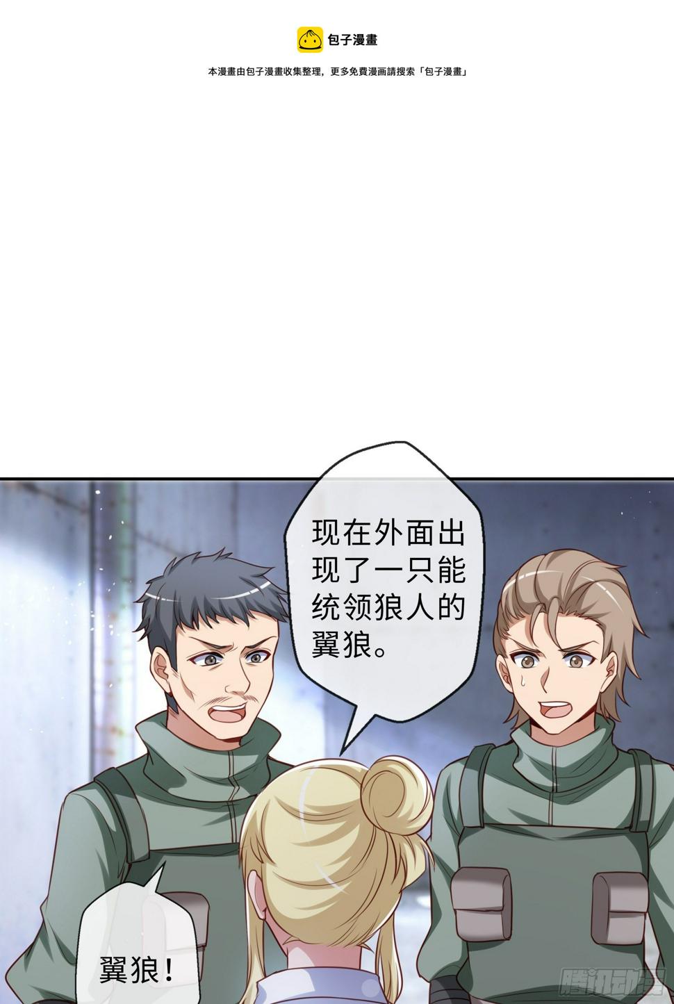 44 妖王18