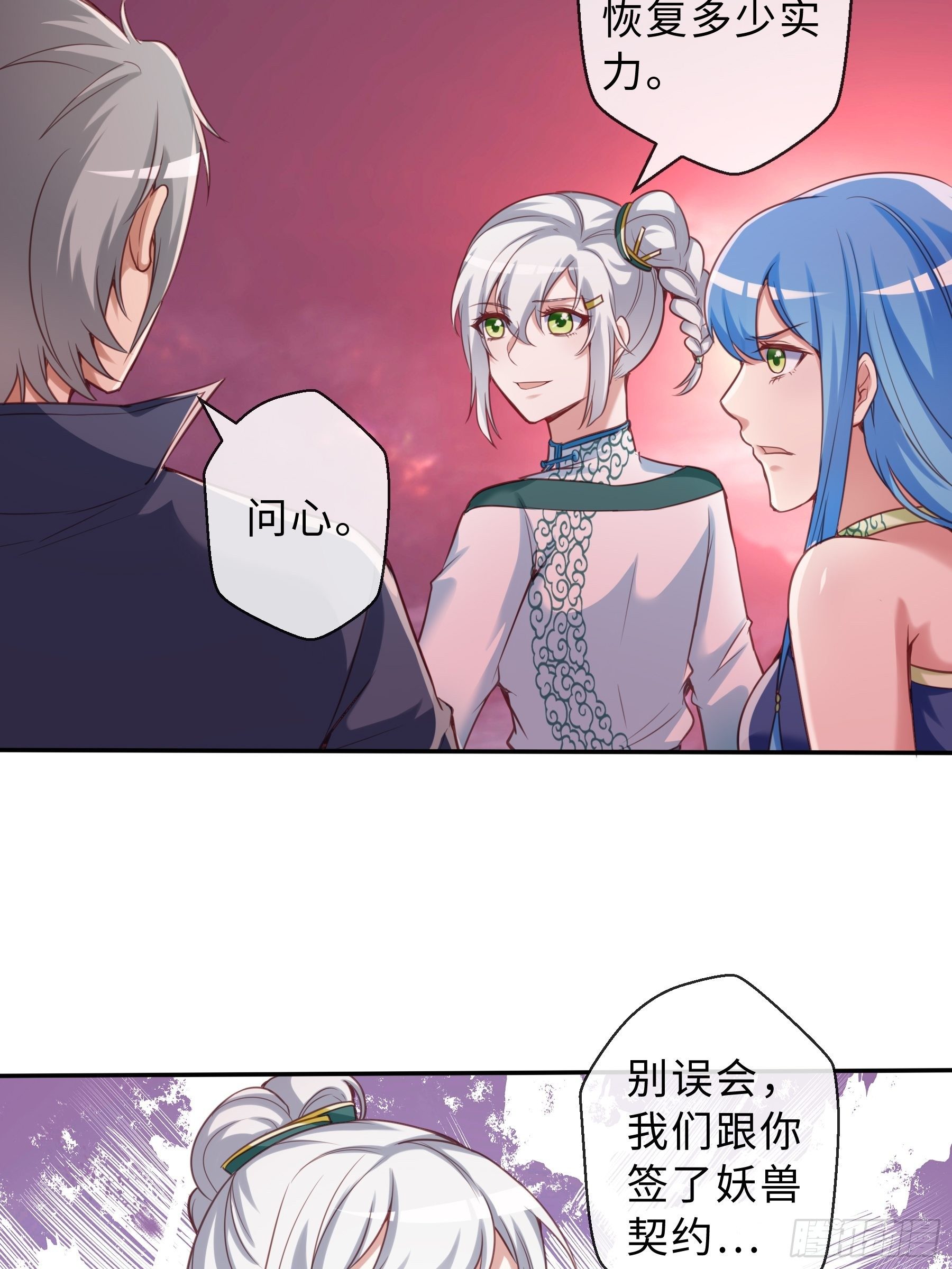 40 对决30