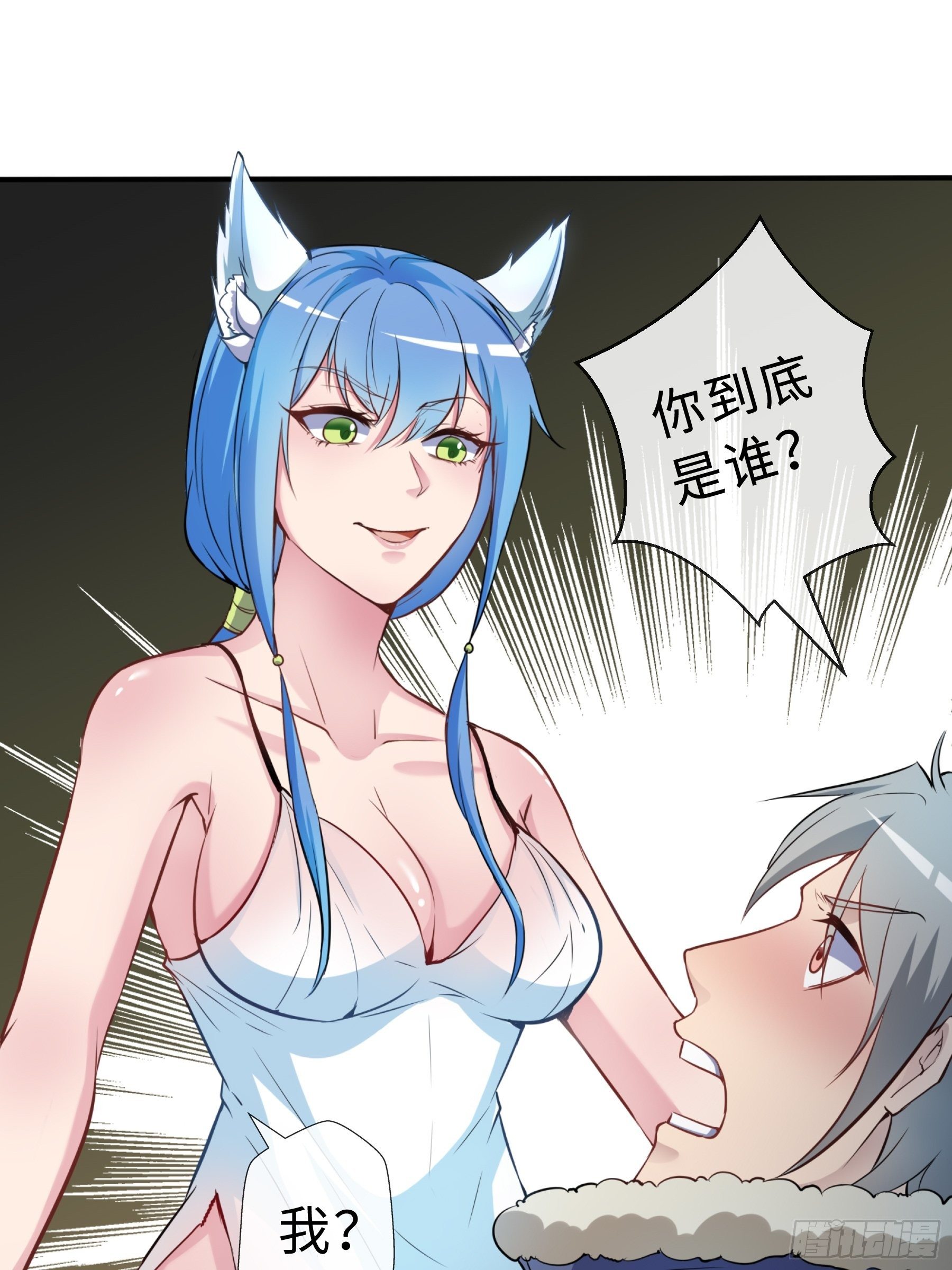 29 引导者13