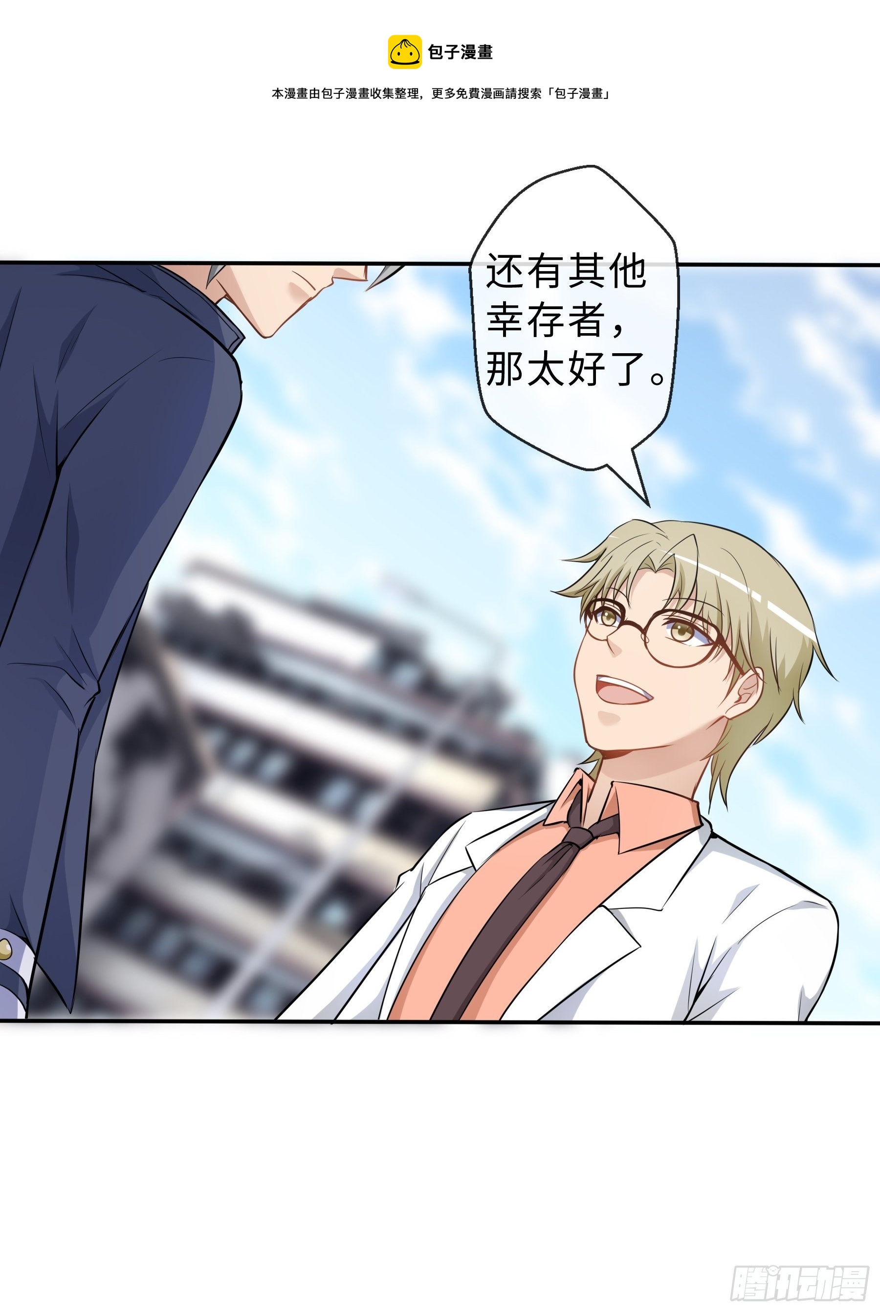 33 小两口5