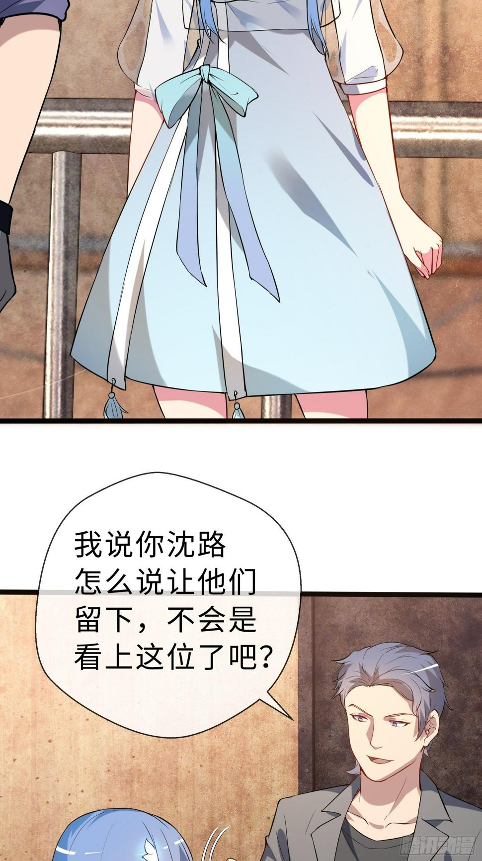 12兽魂的影响9