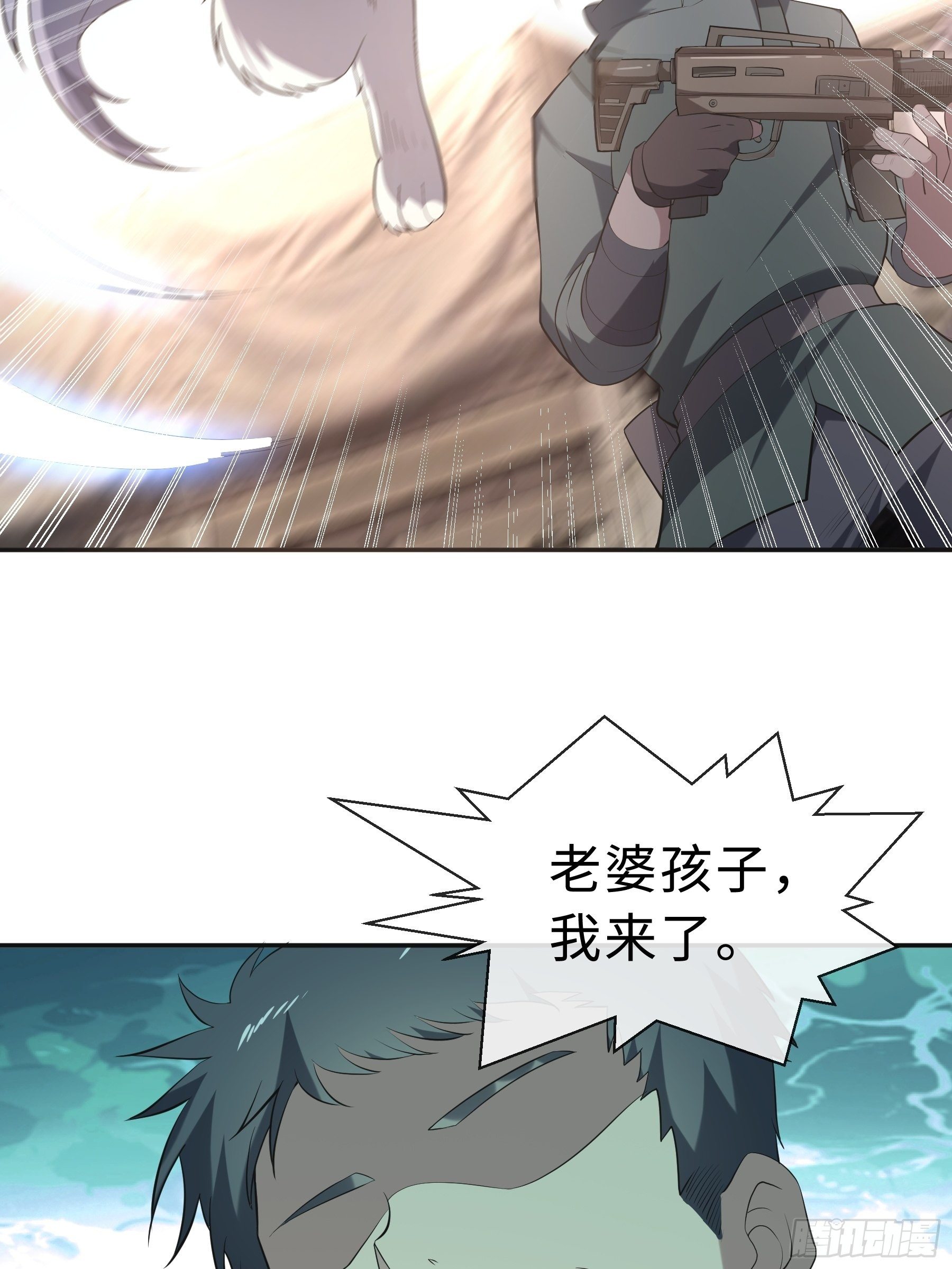 23 袭击36