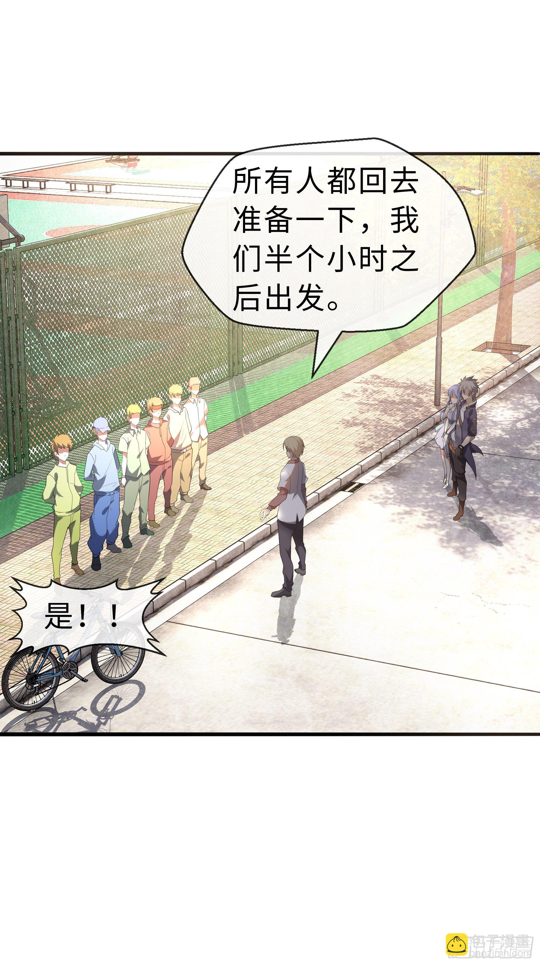 16 妖兽的本质1