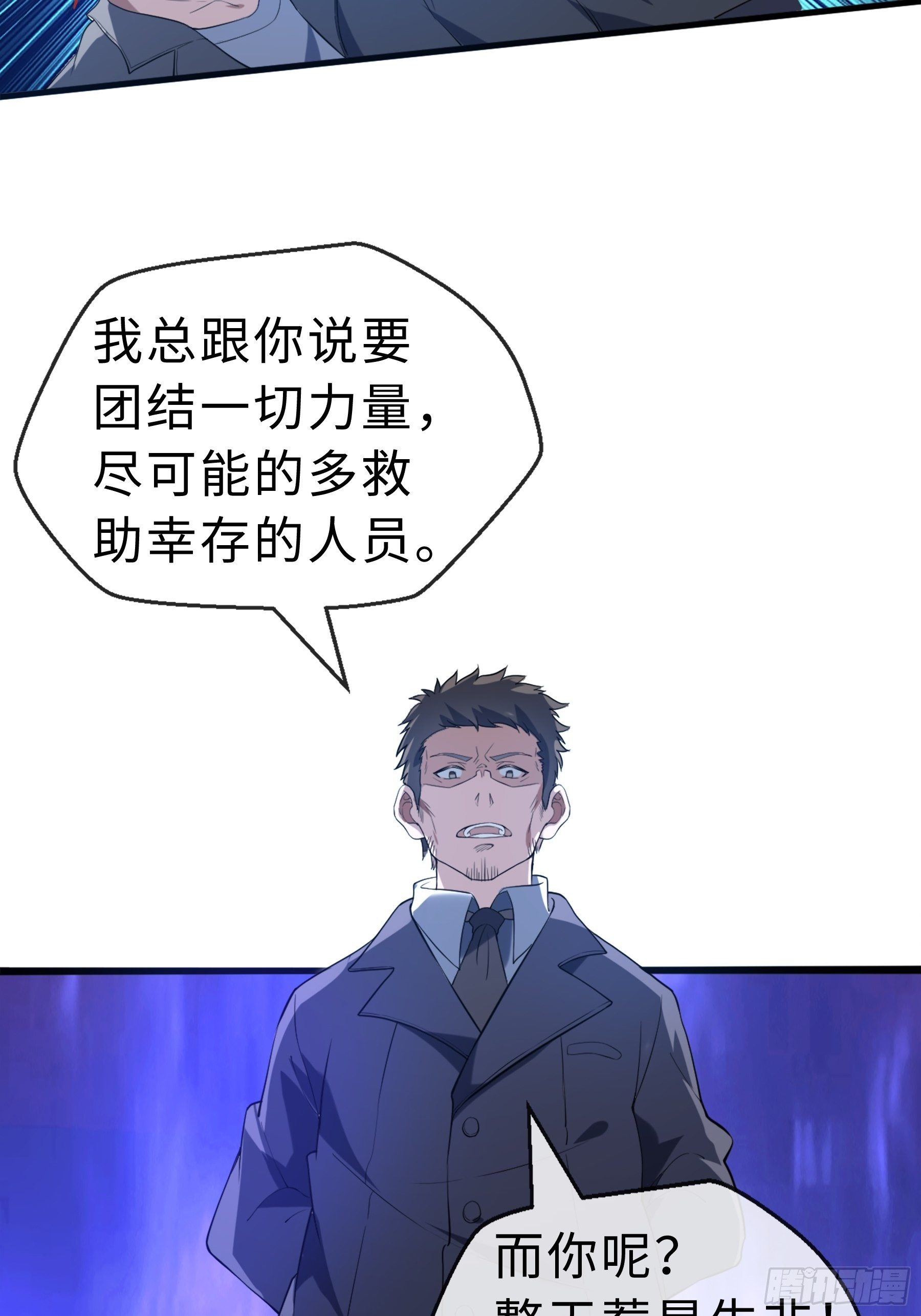 15 肖校董7