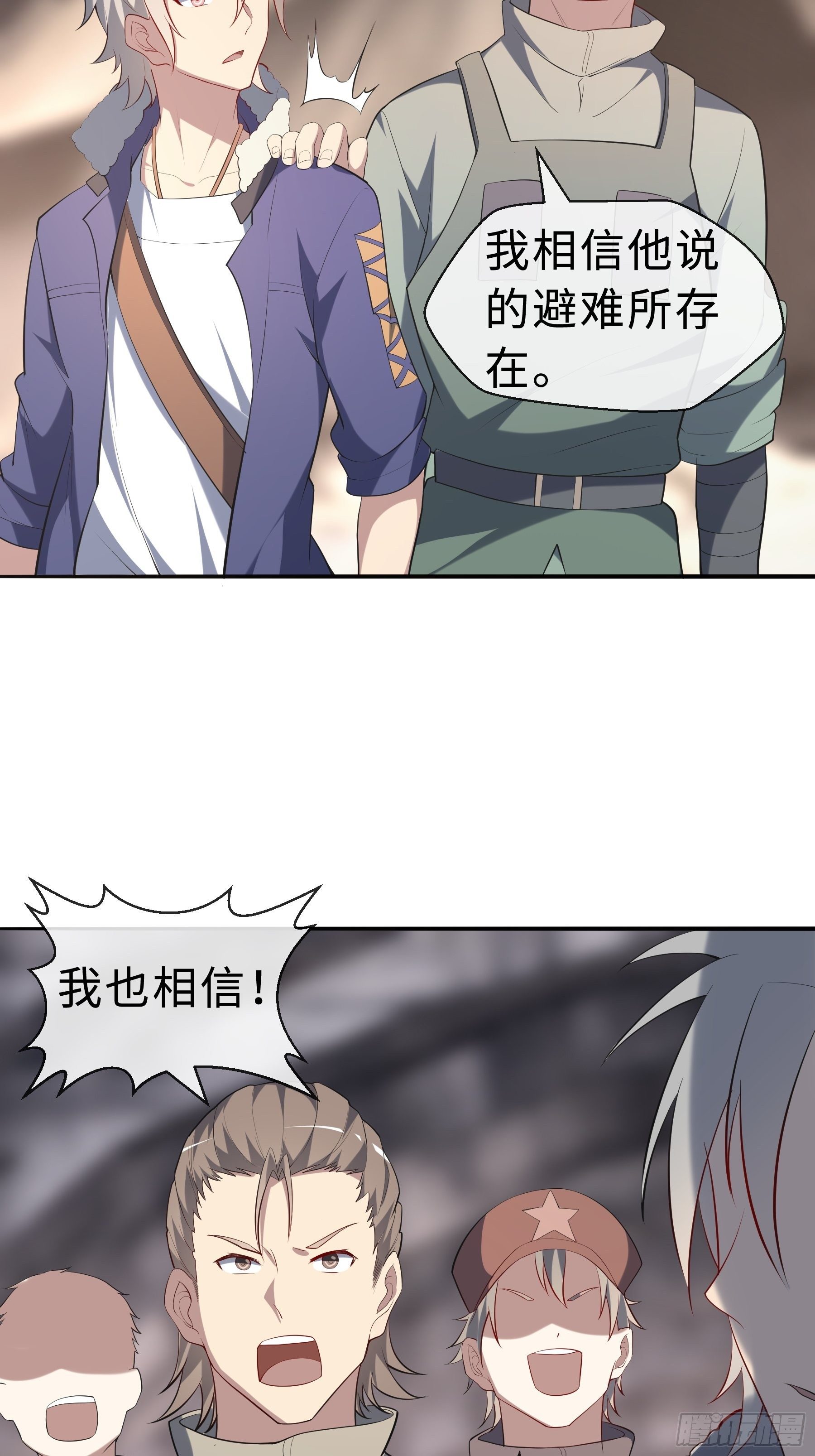 23 袭击17
